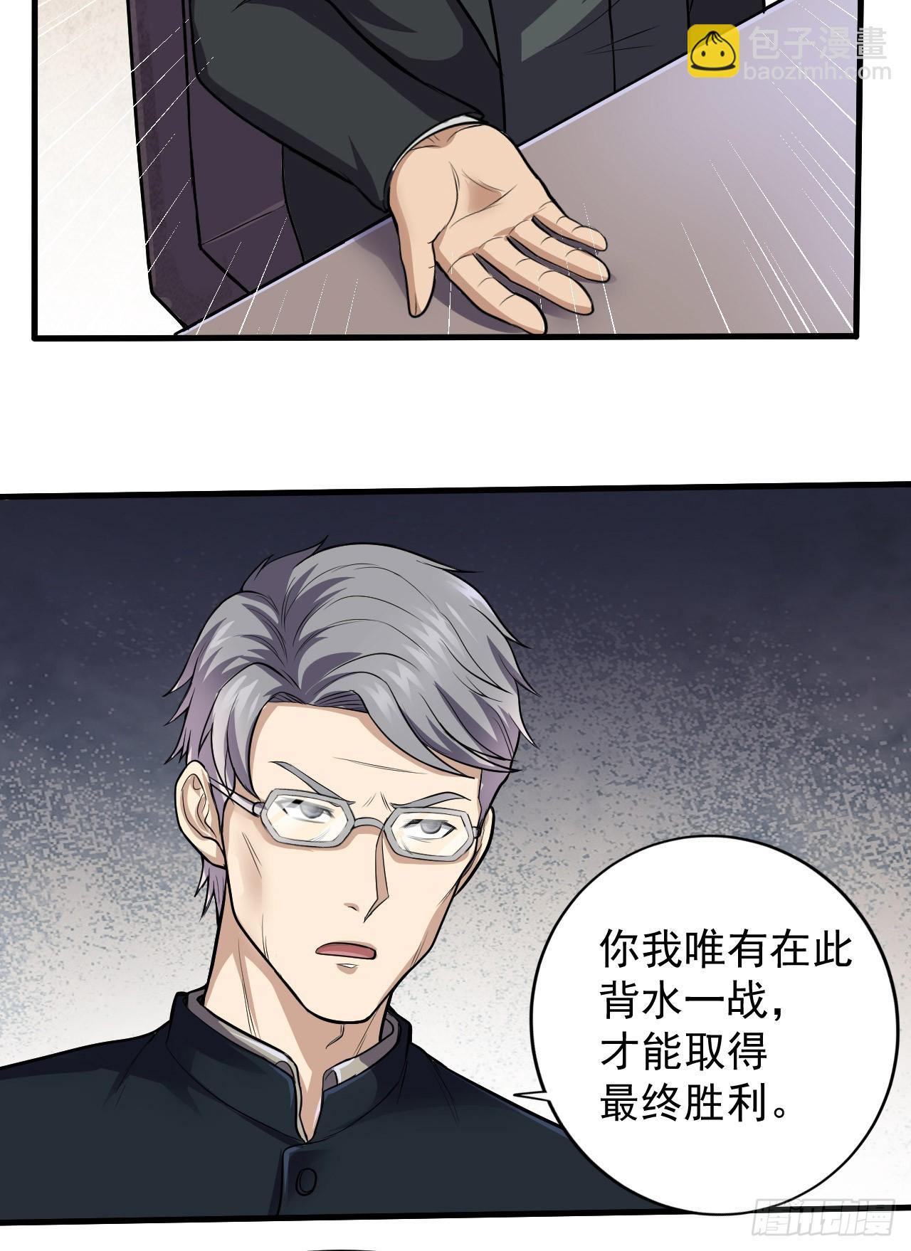 🍼第一序列 230 反正我是服了 第8页