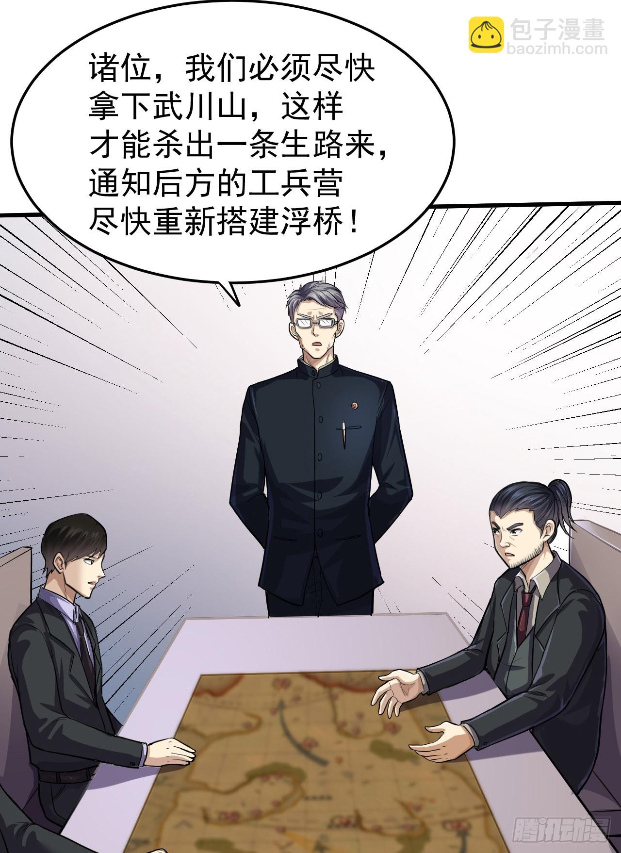 🍼第一序列 230 反正我是服了 第9页