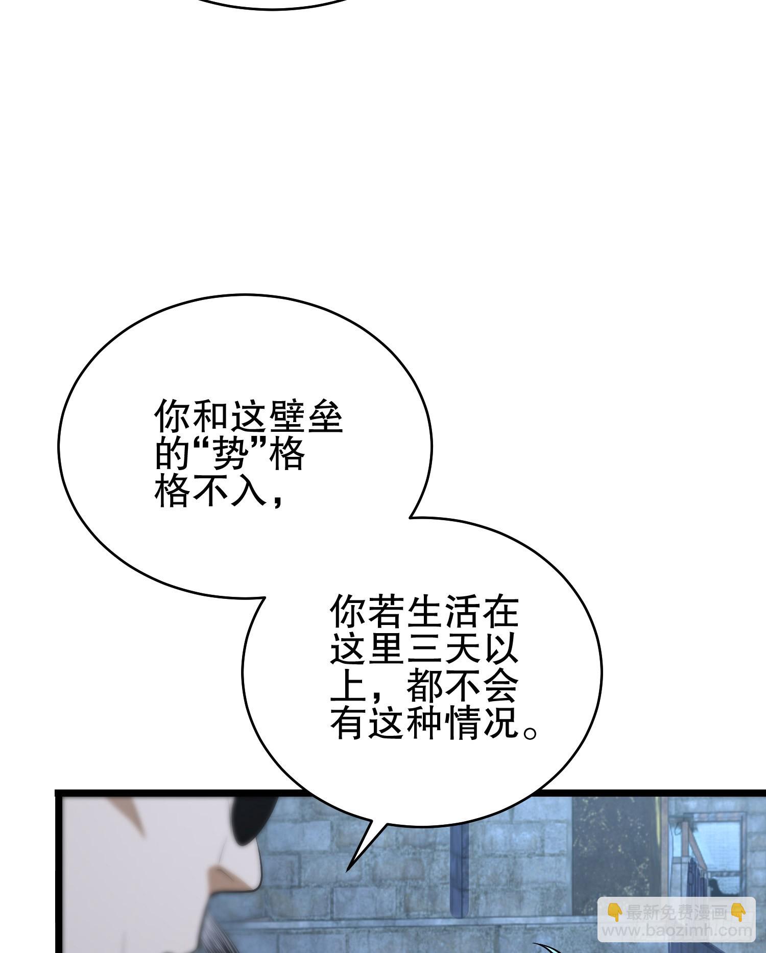 🍼第一序列 232 我看你有血光之灾 第31页