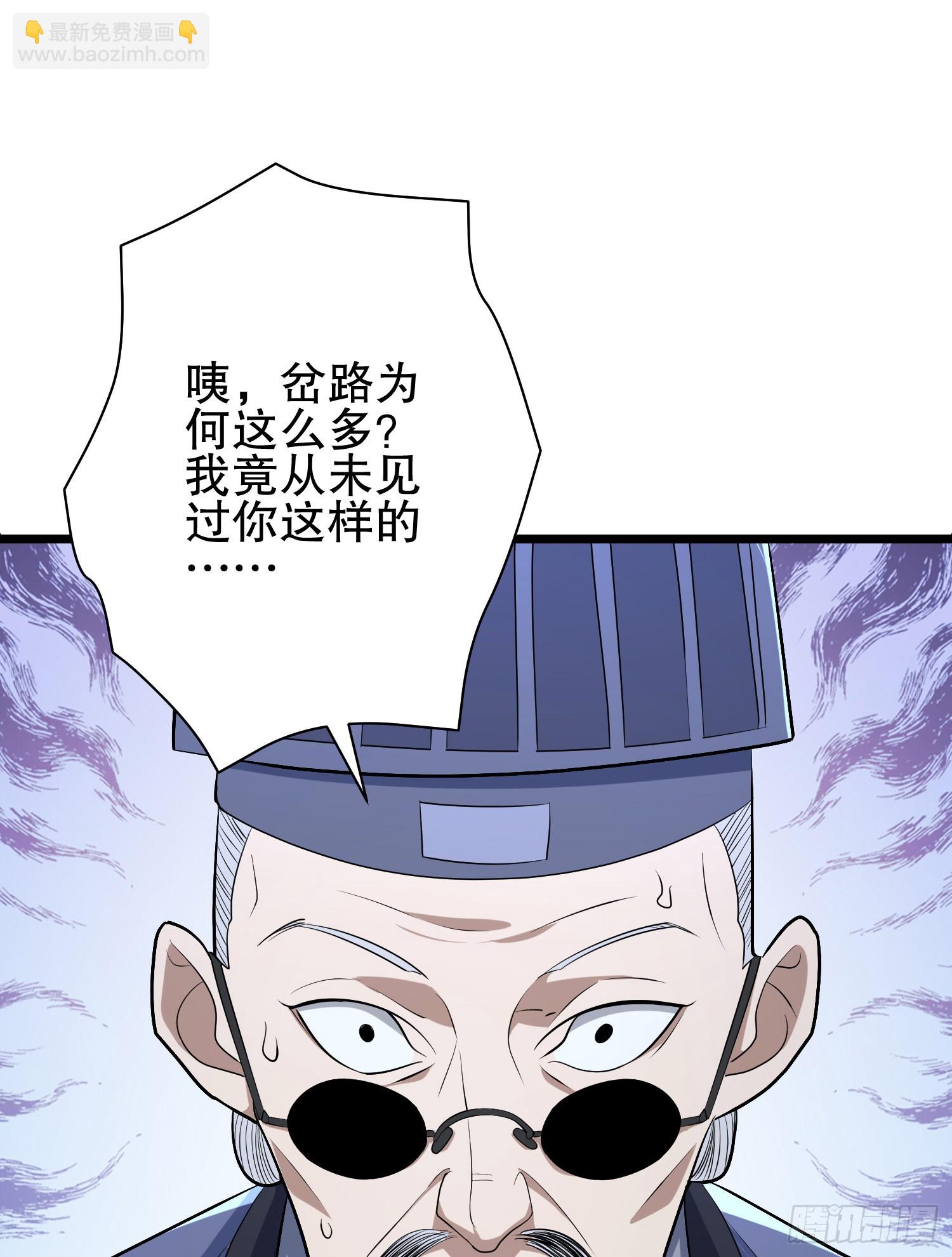 🍼第一序列 232 我看你有血光之灾 第38页