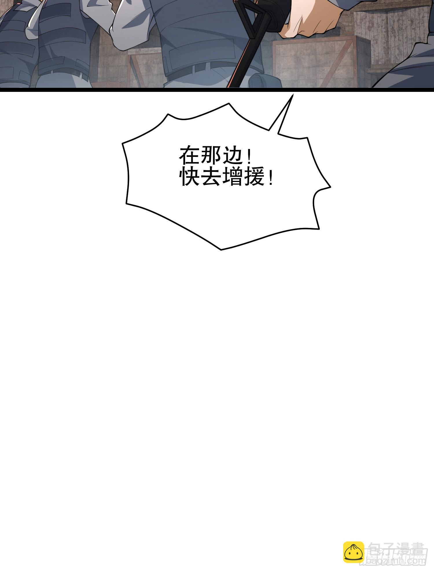🍼第一序列 234 井盖下的救兵 第12页