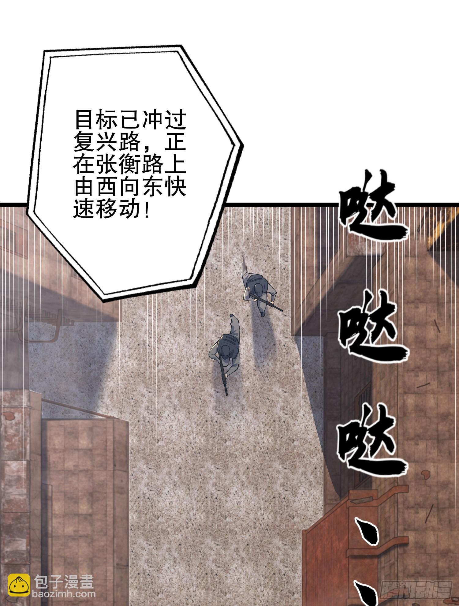 🍼第一序列 234 井盖下的救兵 第3页