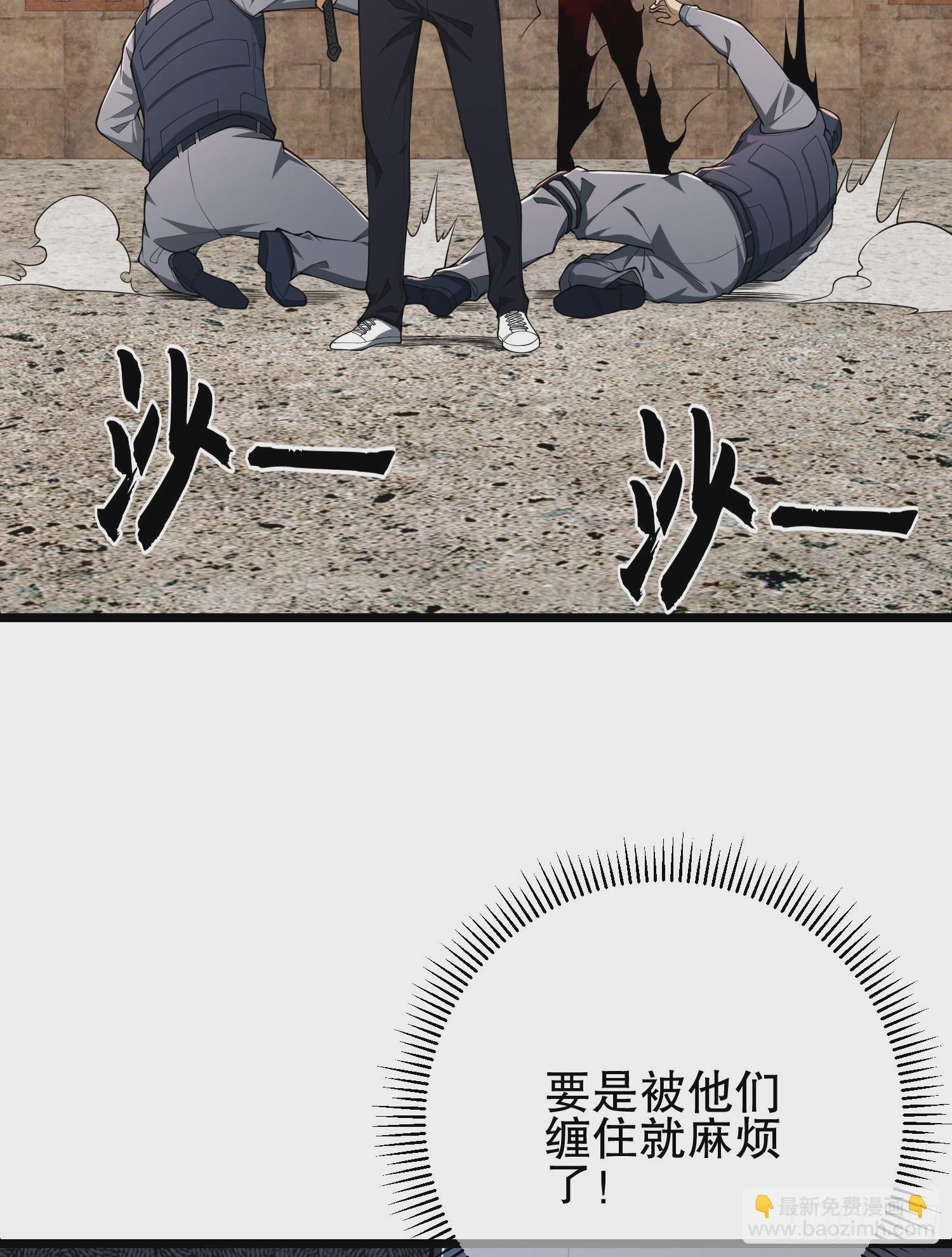 🍼第一序列 234 井盖下的救兵 第34页