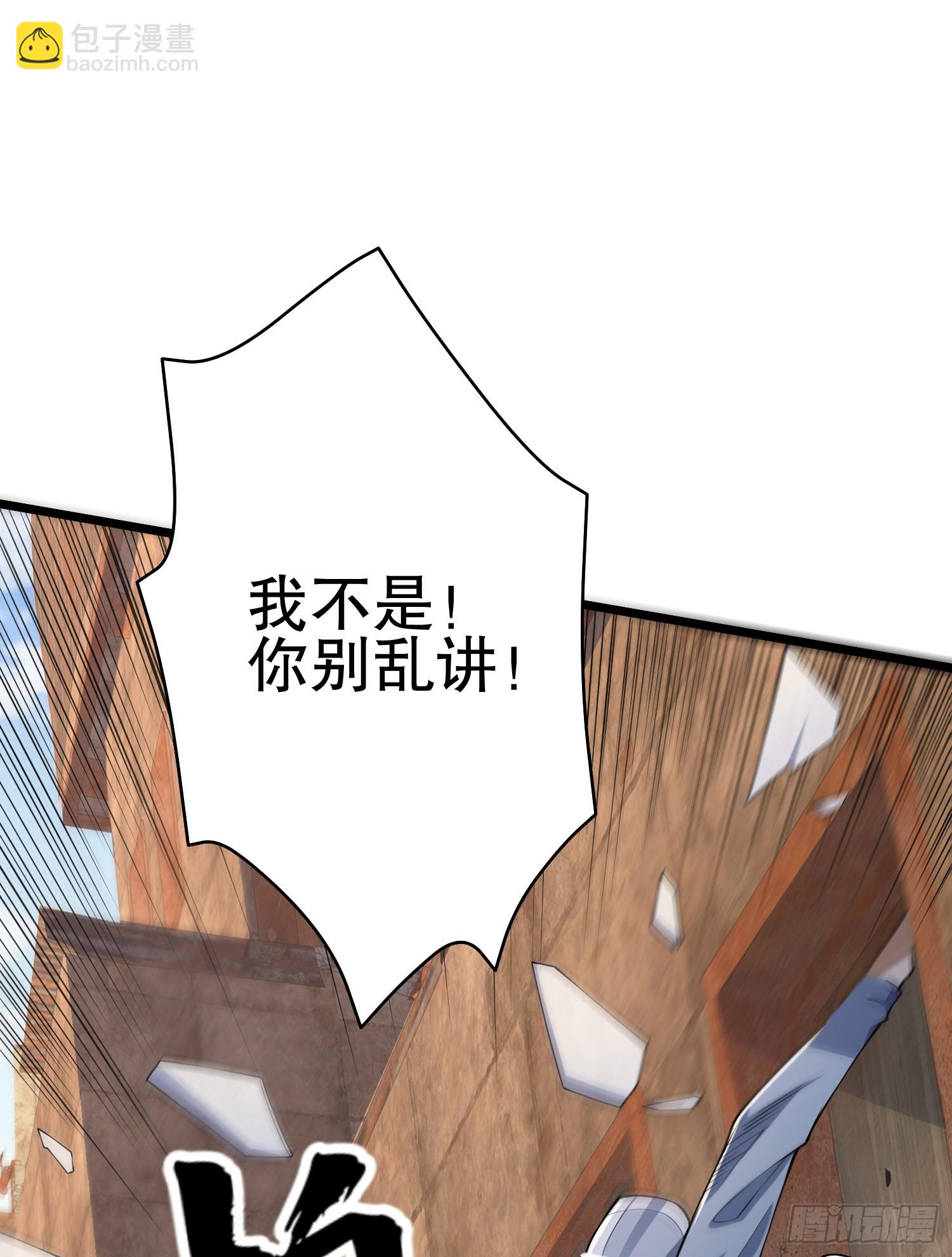 🍼第一序列 234 井盖下的救兵 第43页