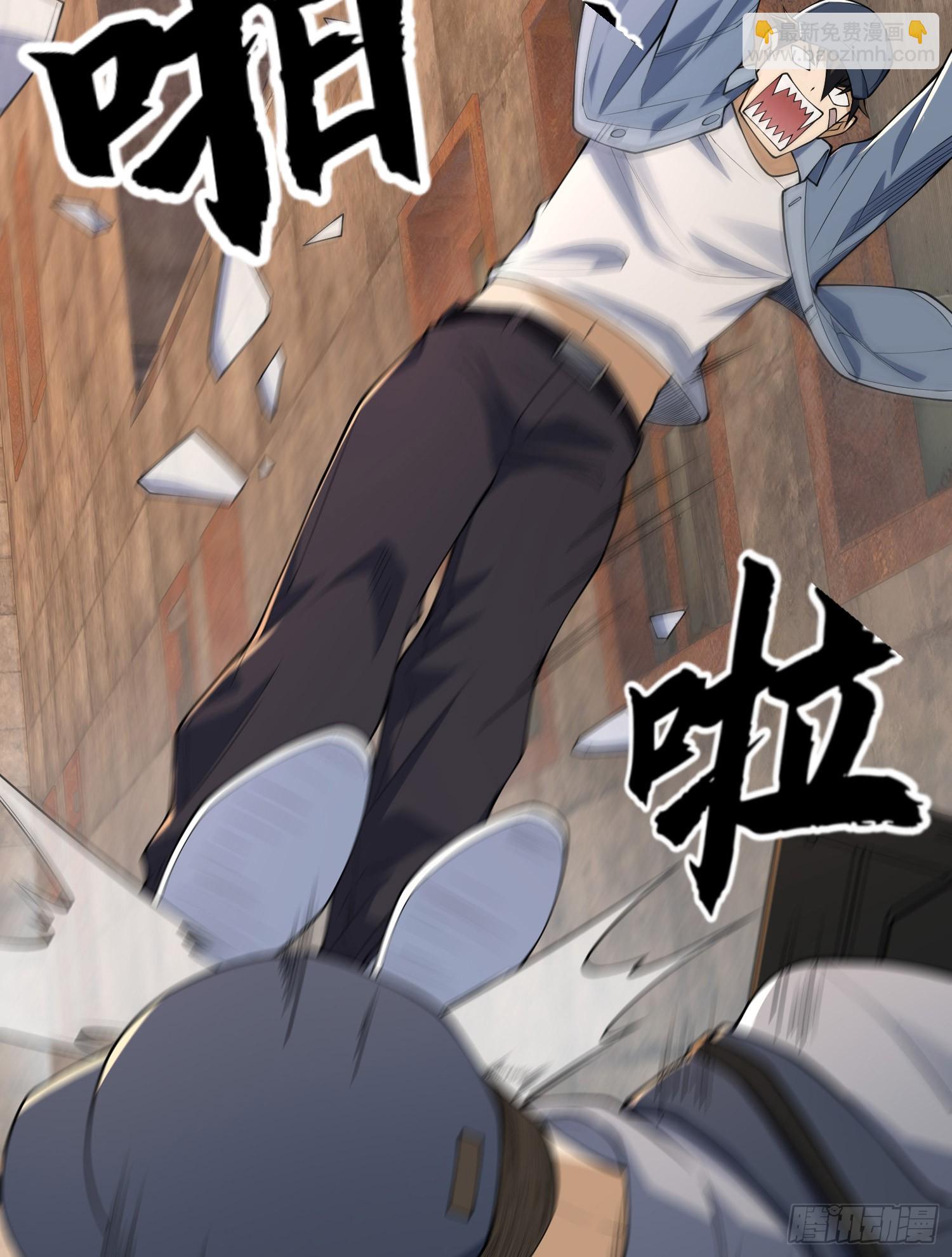 🍼第一序列 234 井盖下的救兵 第44页