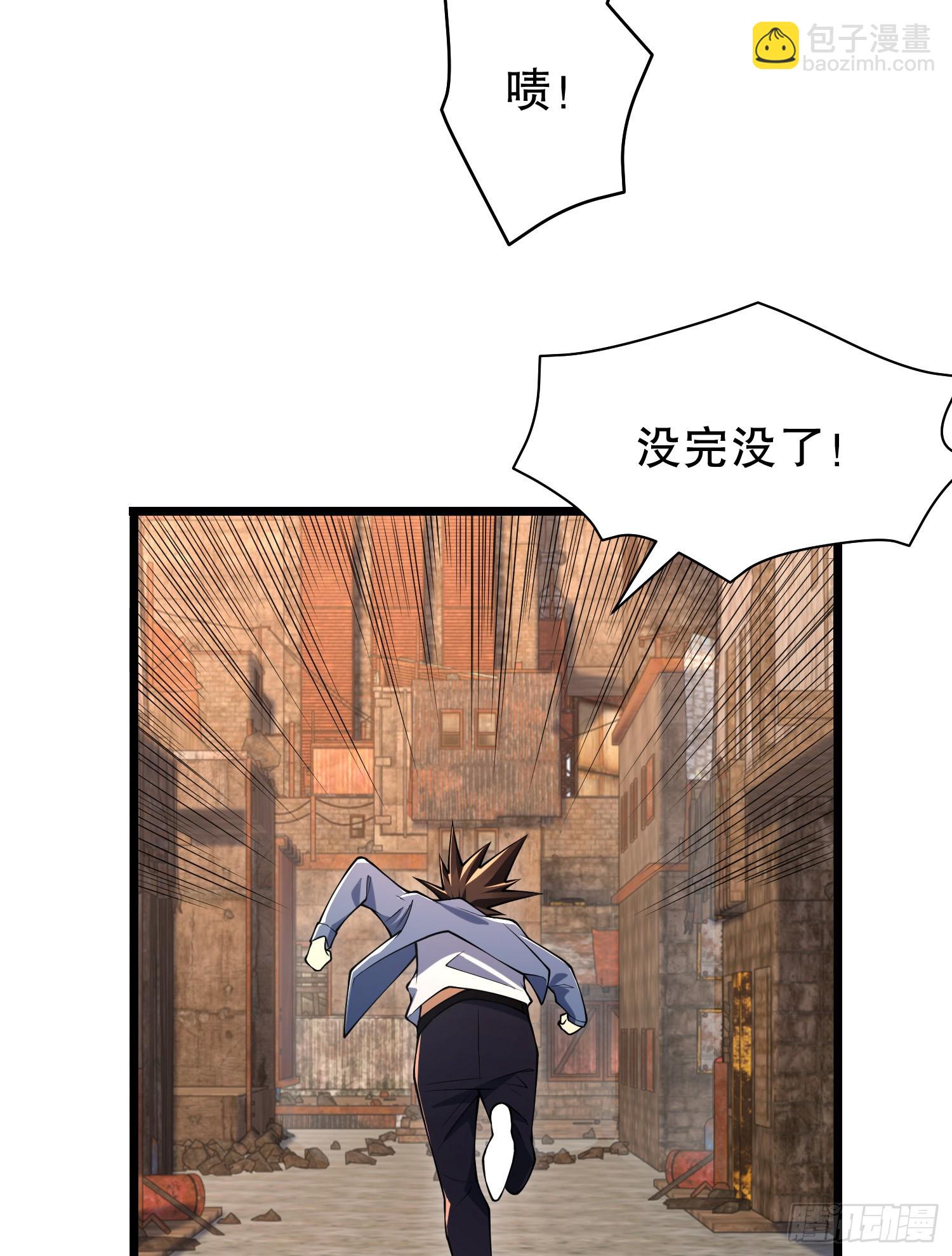 🍼第一序列 234 井盖下的救兵 第49页