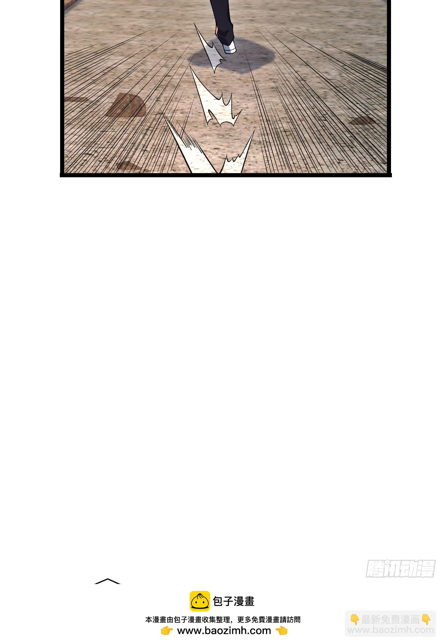 🍼第一序列 234 井盖下的救兵 第50页