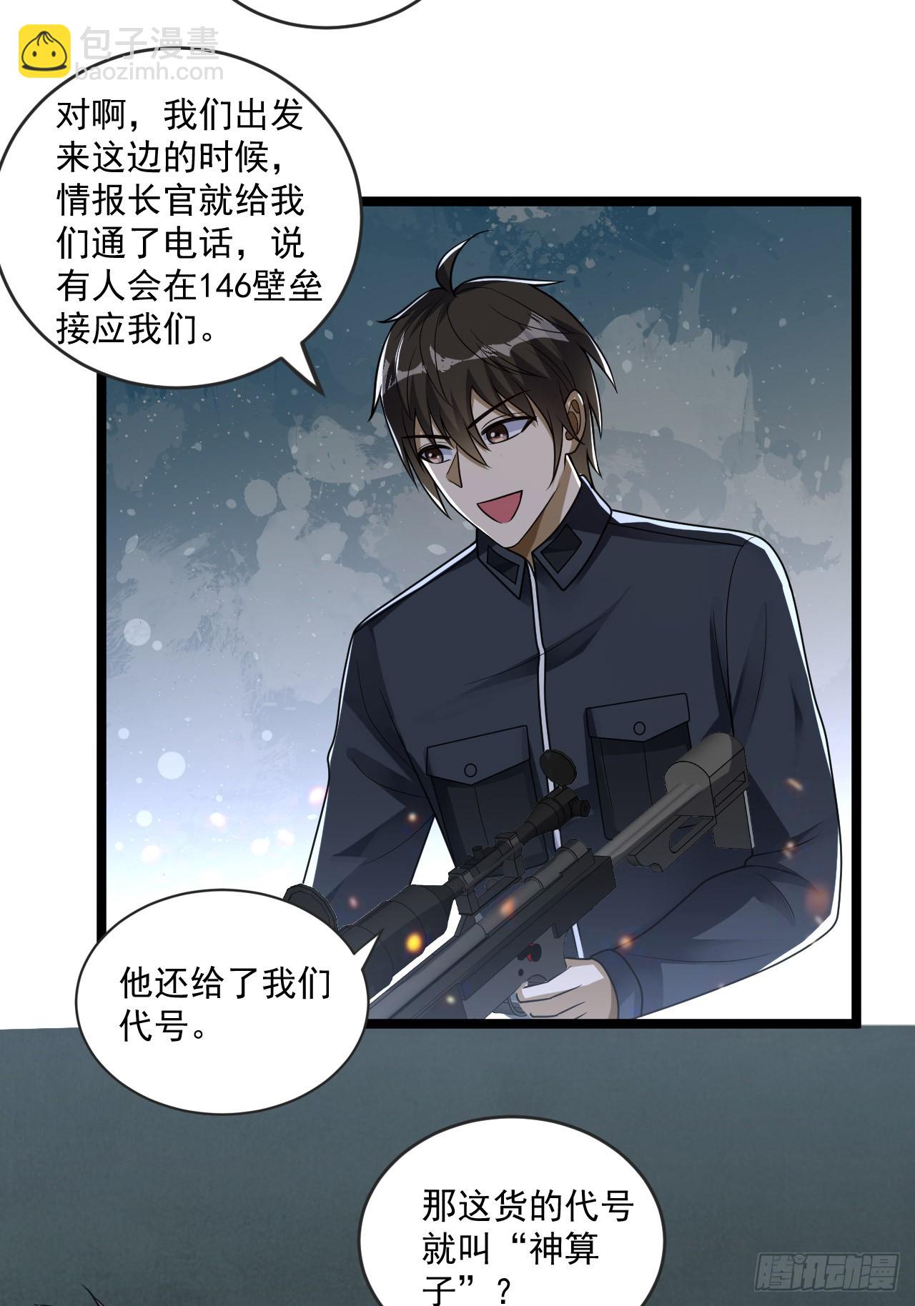 🍼第一序列 240 一个都不能少 第15页