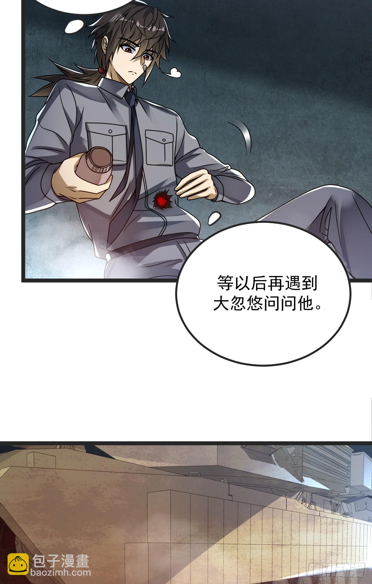 🍼第一序列 240 一个都不能少 第20页