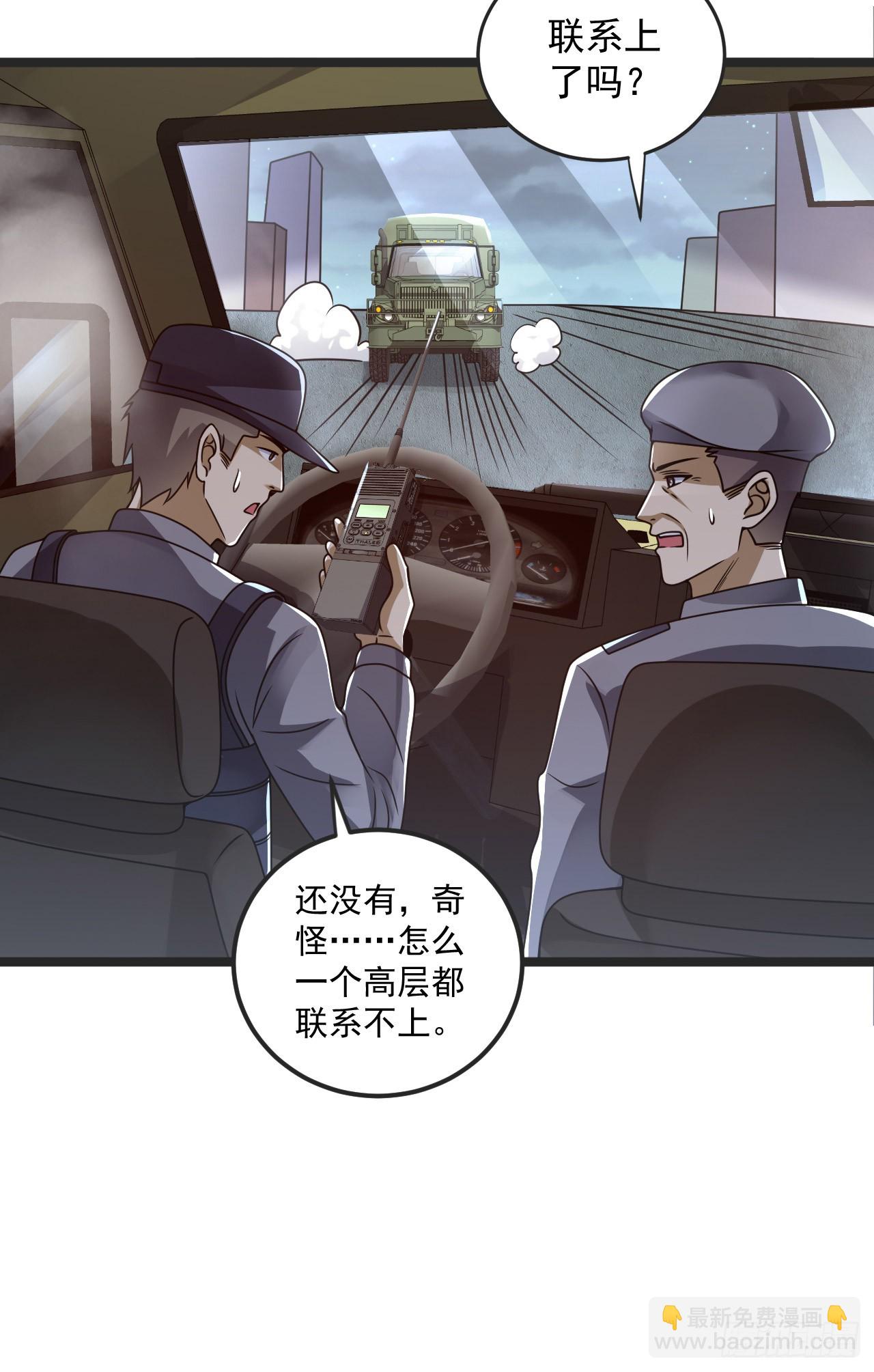🍼第一序列 240 一个都不能少 第25页