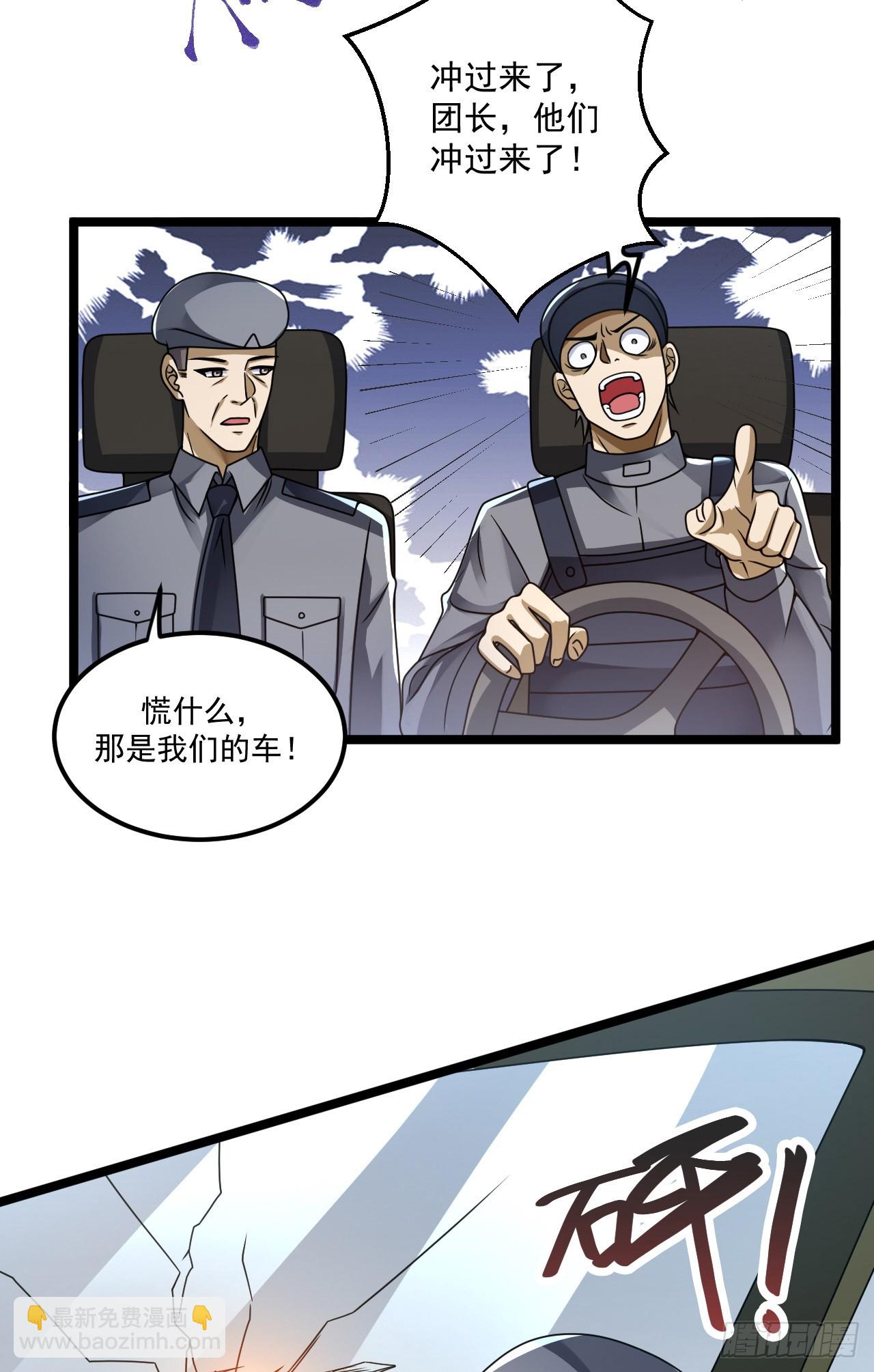 🍼第一序列 240 一个都不能少 第27页