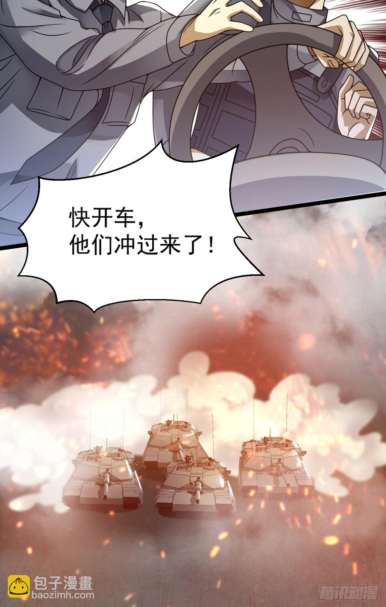 🍼第一序列 240 一个都不能少 第29页