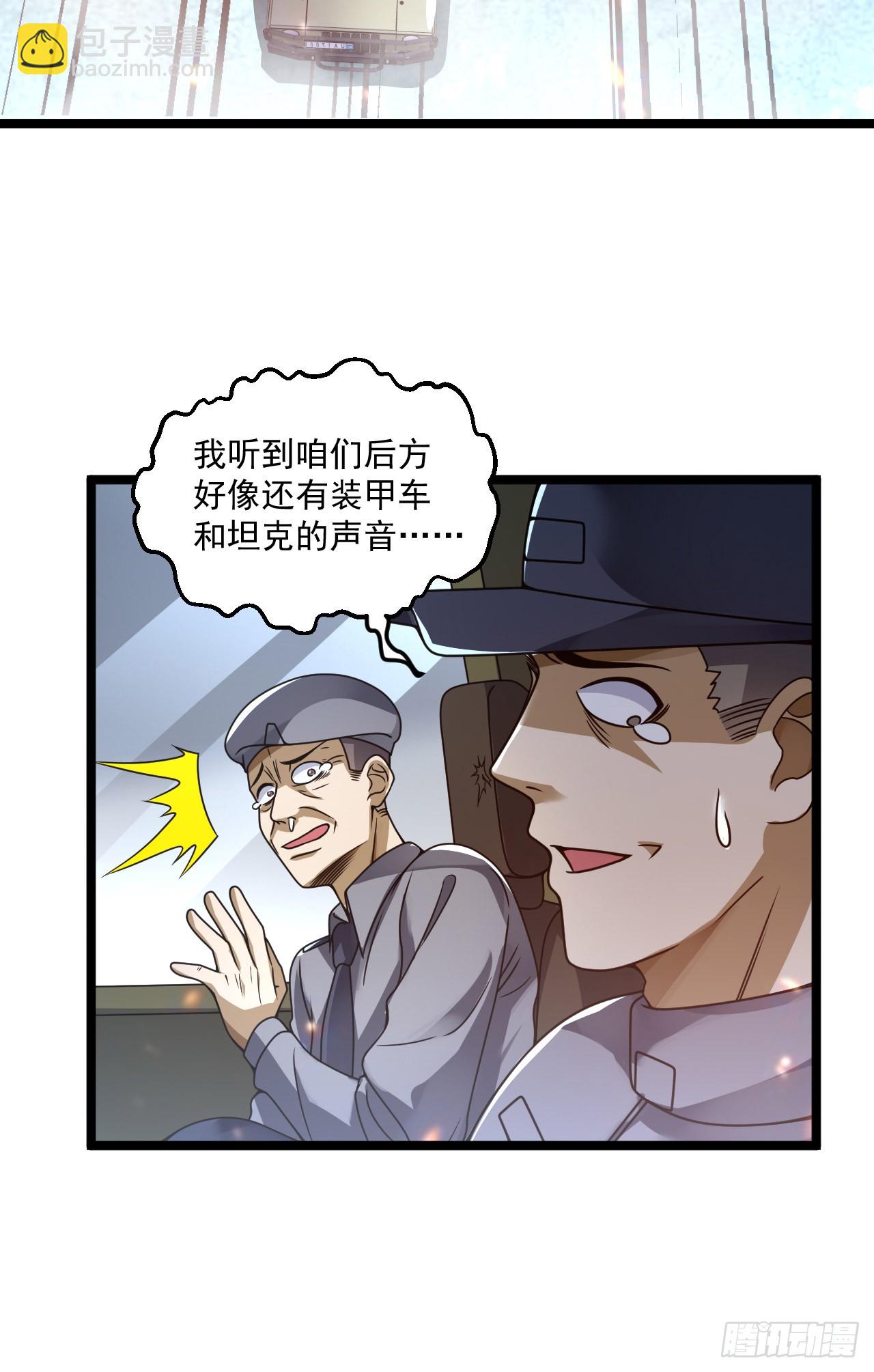 🍼第一序列 240 一个都不能少 第31页