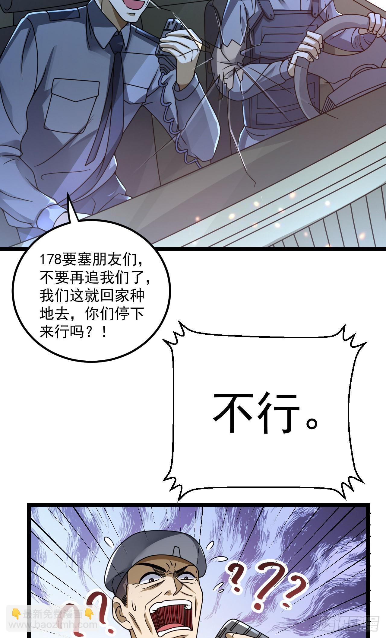 🍼第一序列 240 一个都不能少 第34页