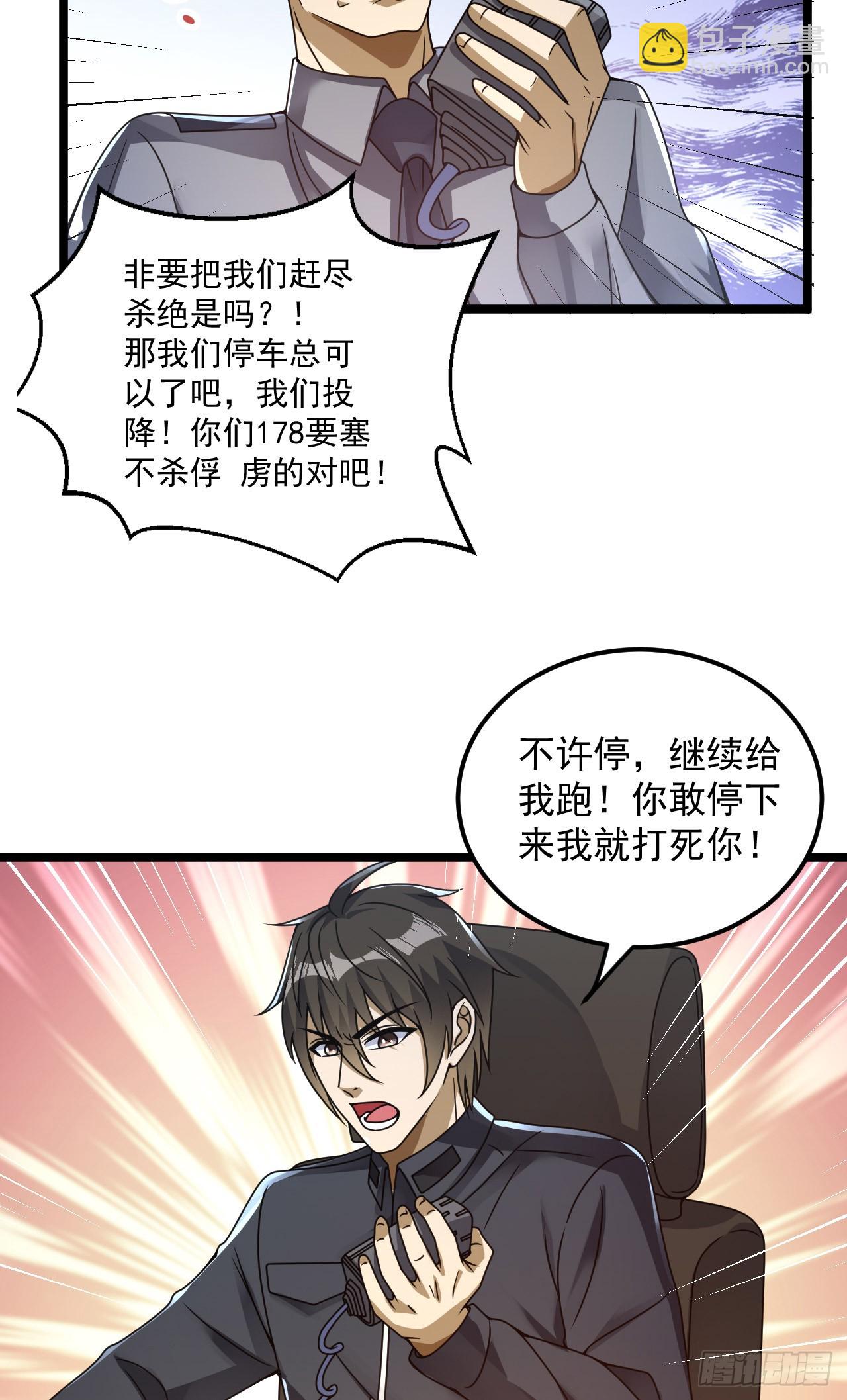 🍼第一序列 240 一个都不能少 第35页