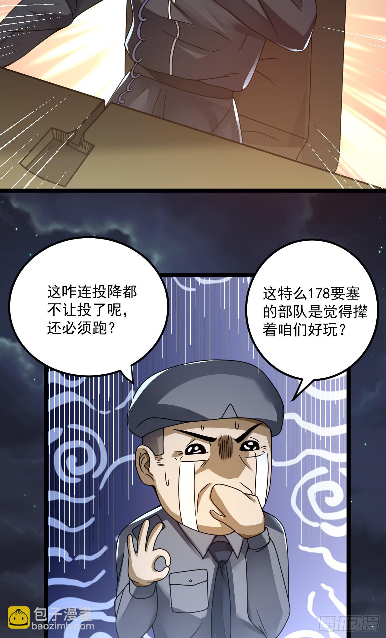 🍼第一序列 240 一个都不能少 第36页