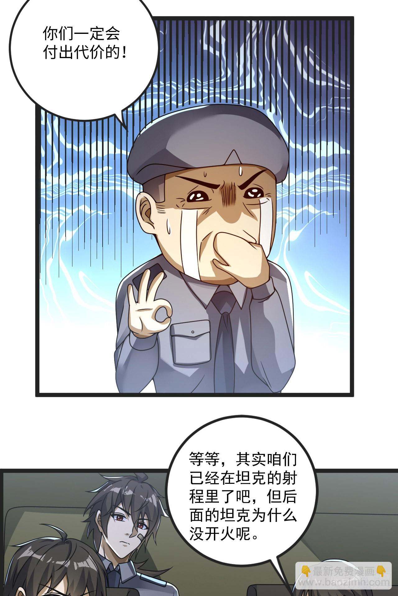 🍼第一序列 240 一个都不能少 第42页