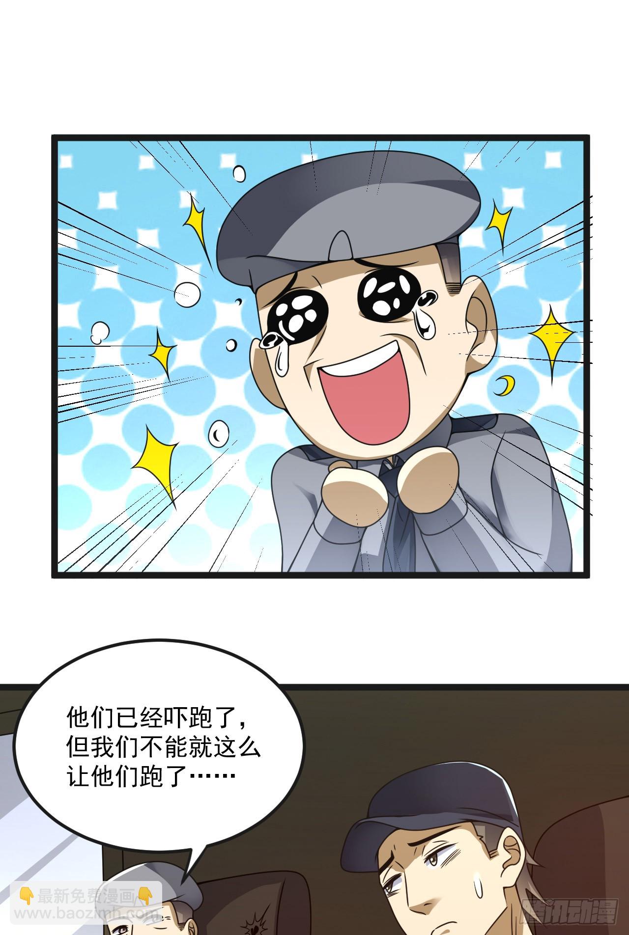 🍼第一序列 240 一个都不能少 第47页