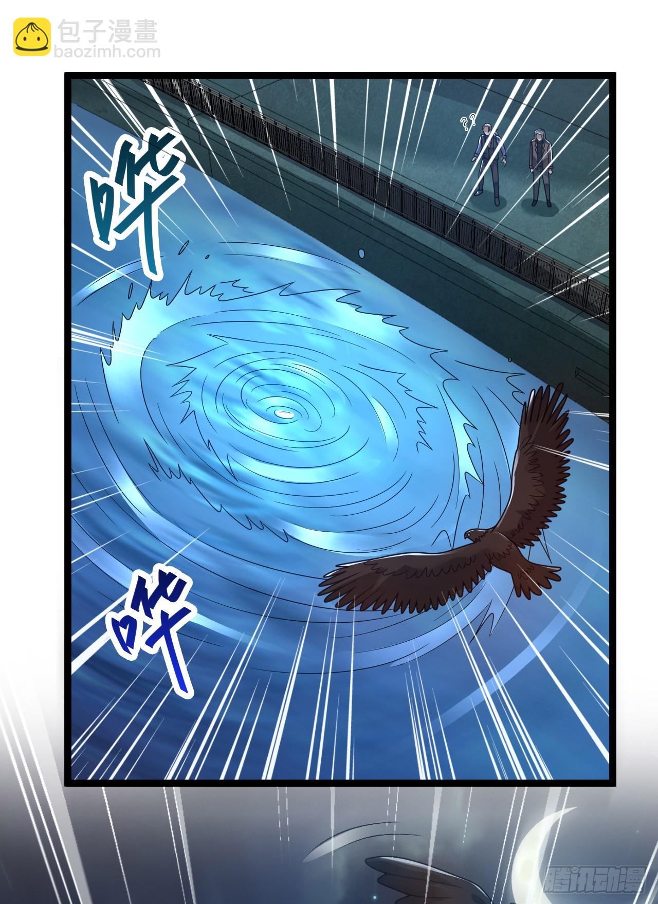 🍼第一序列 242 颁发星云勋章 第16页