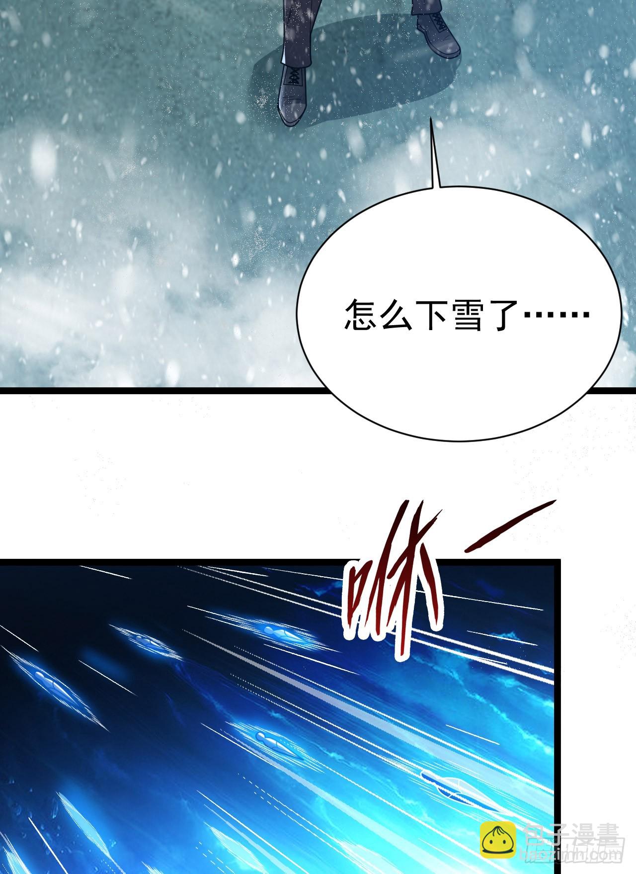 🍼第一序列 242 颁发星云勋章 第21页