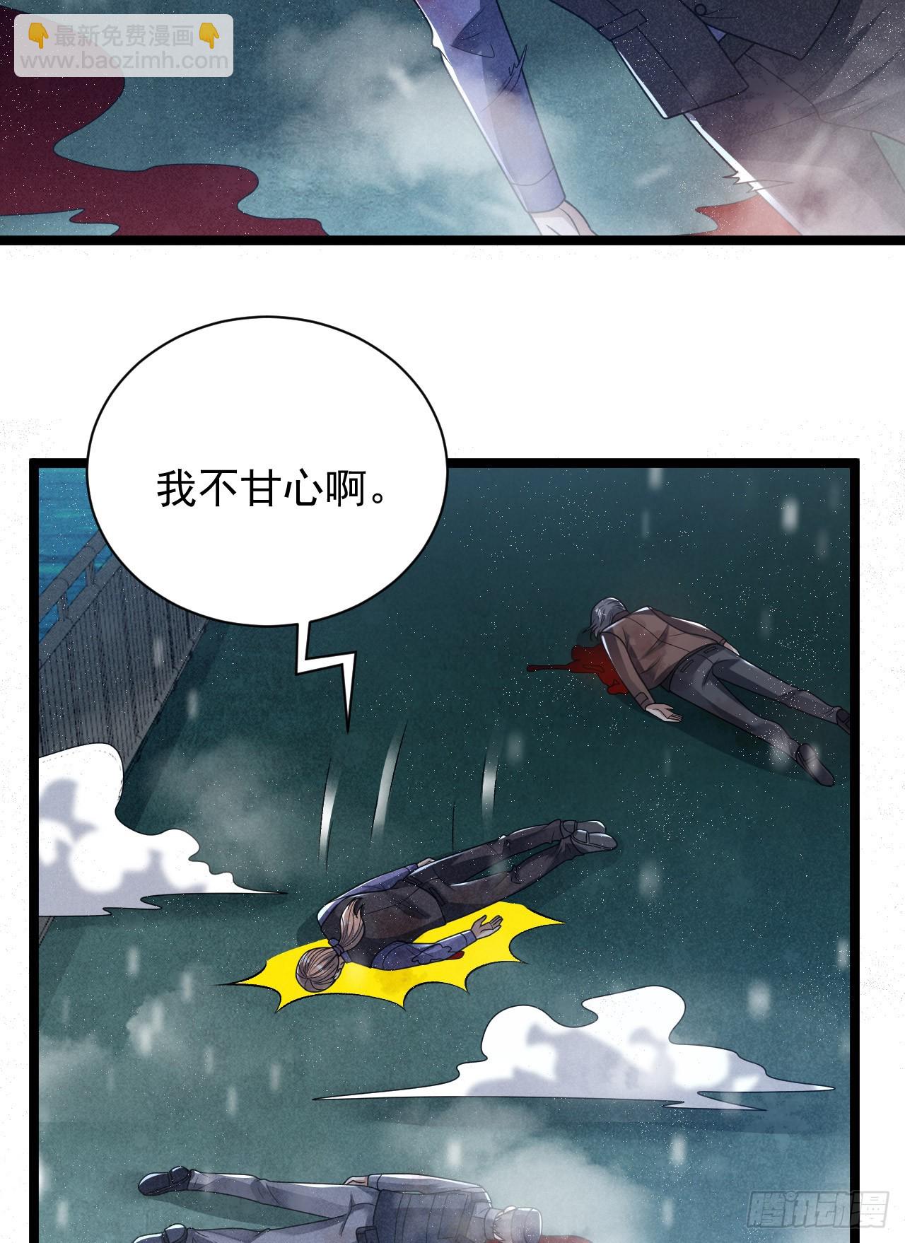 🍼第一序列 242 颁发星云勋章 第24页