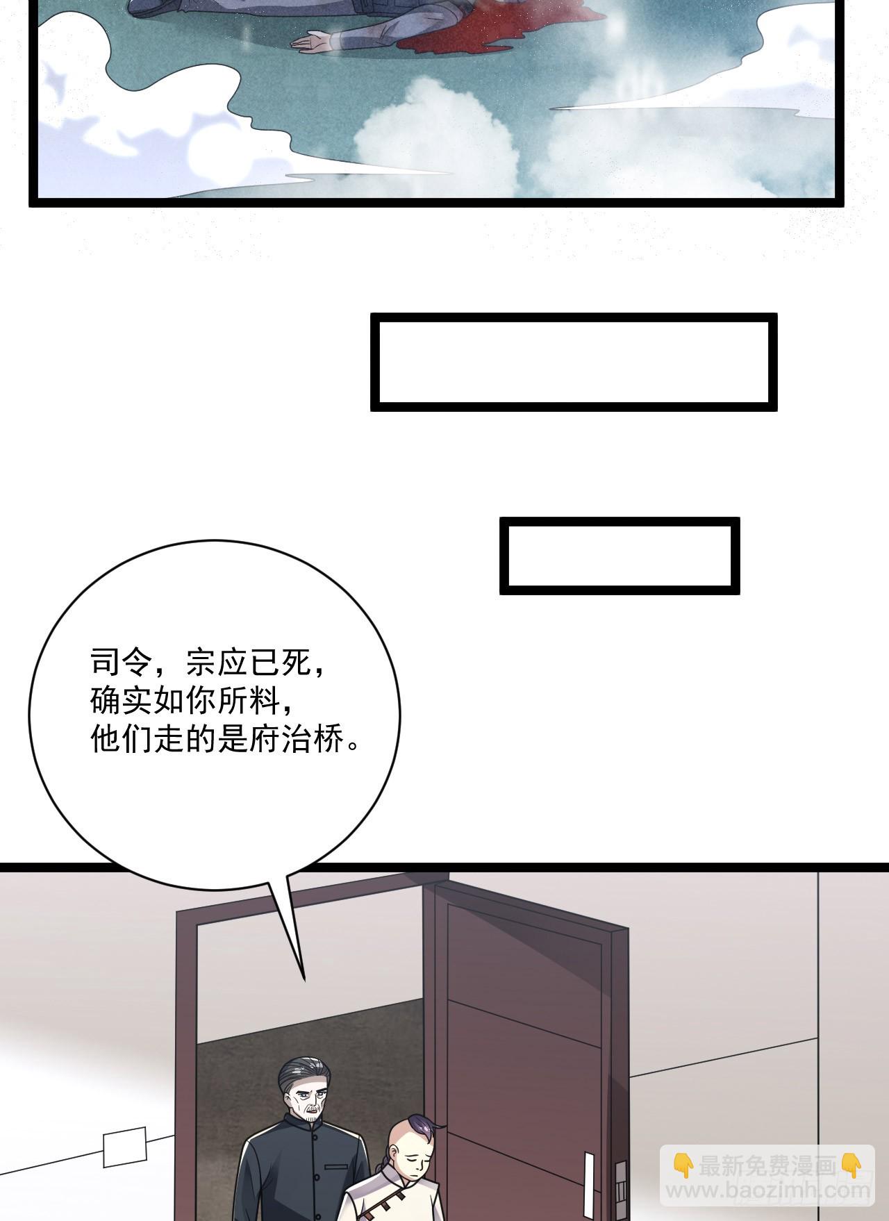 🍼第一序列 242 颁发星云勋章 第25页