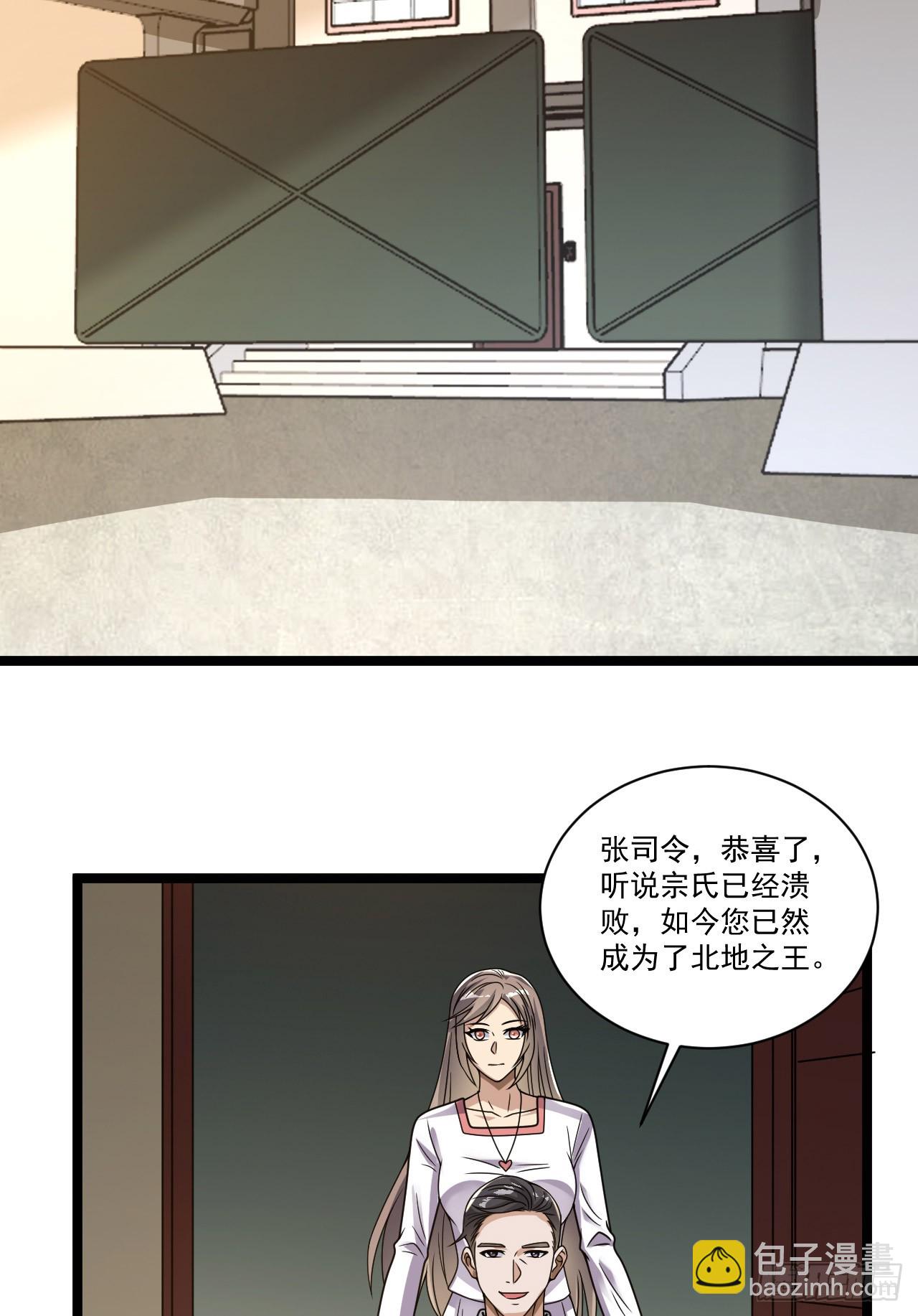 🍼第一序列 242 颁发星云勋章 第39页