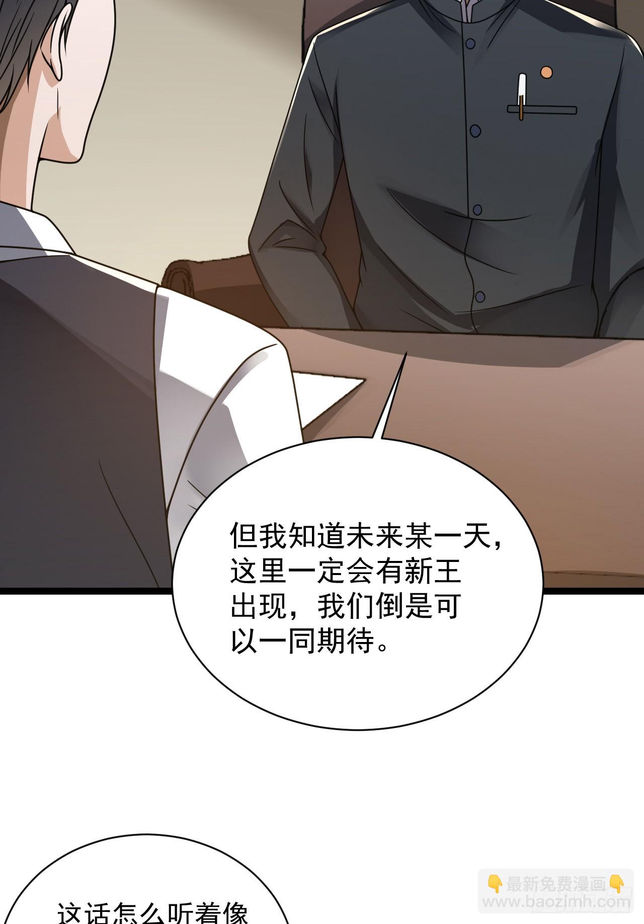 🍼第一序列 242 颁发星云勋章 第41页
