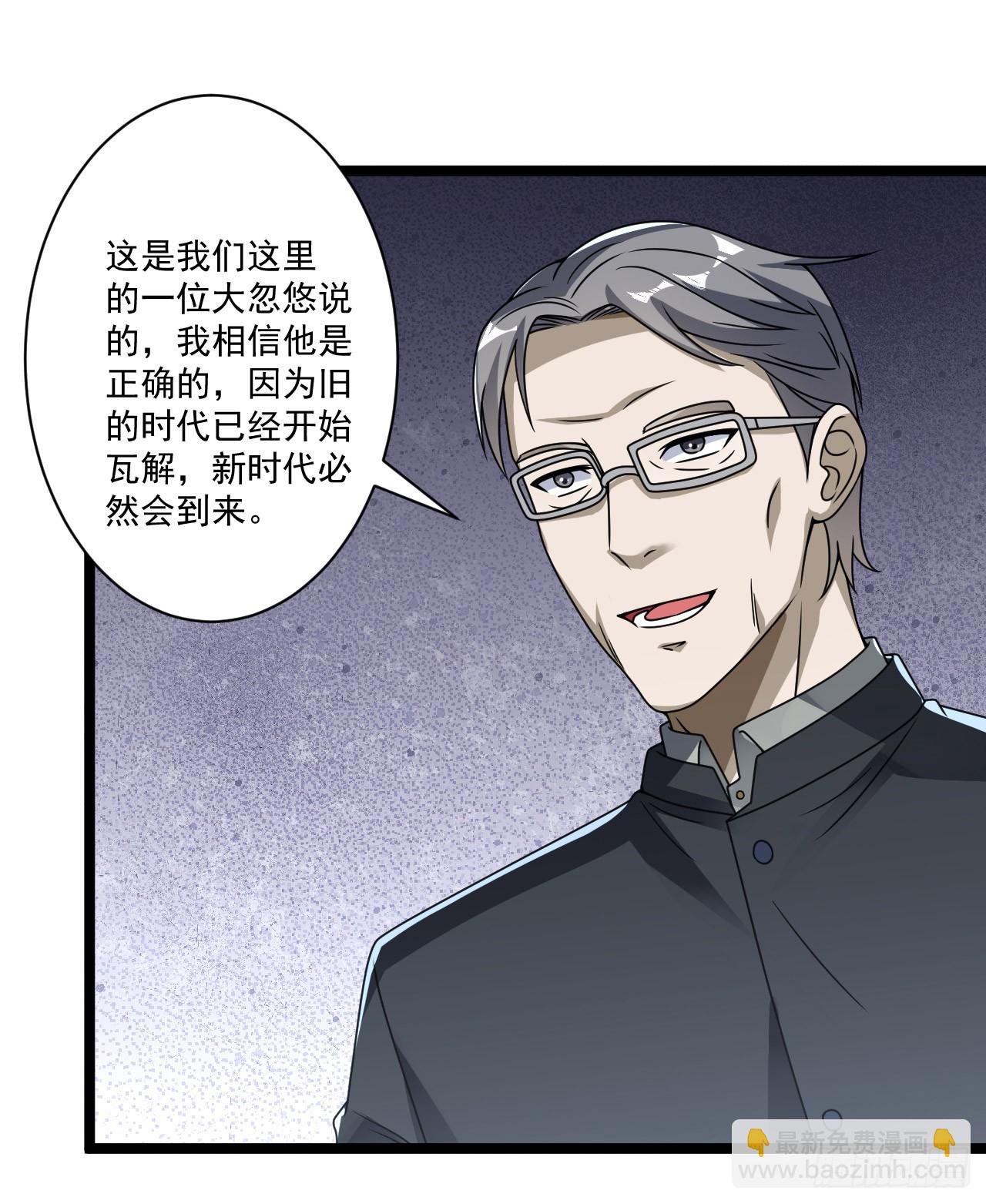 🍼第一序列 242 颁发星云勋章 第43页