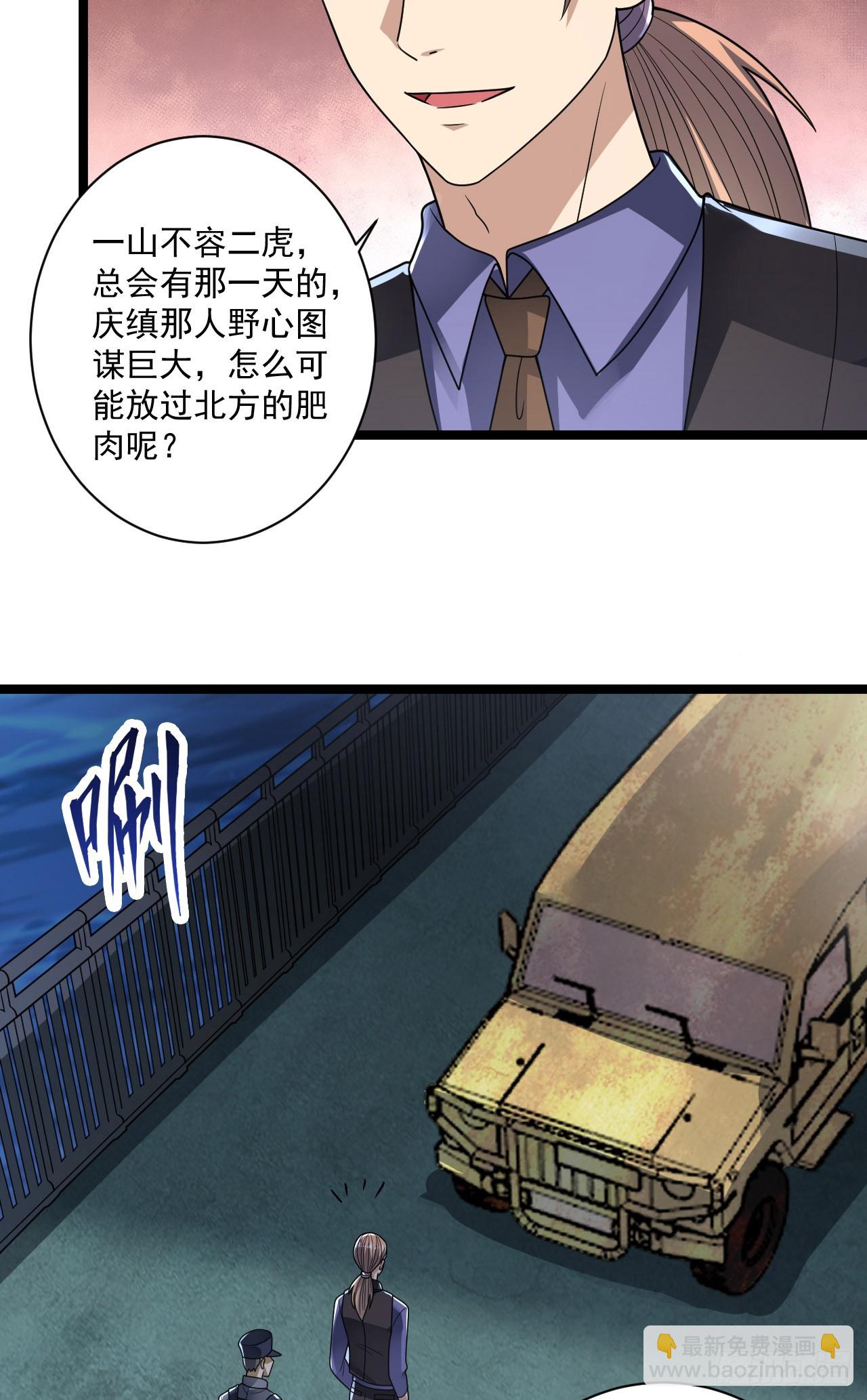 🍼第一序列 242 颁发星云勋章 第6页