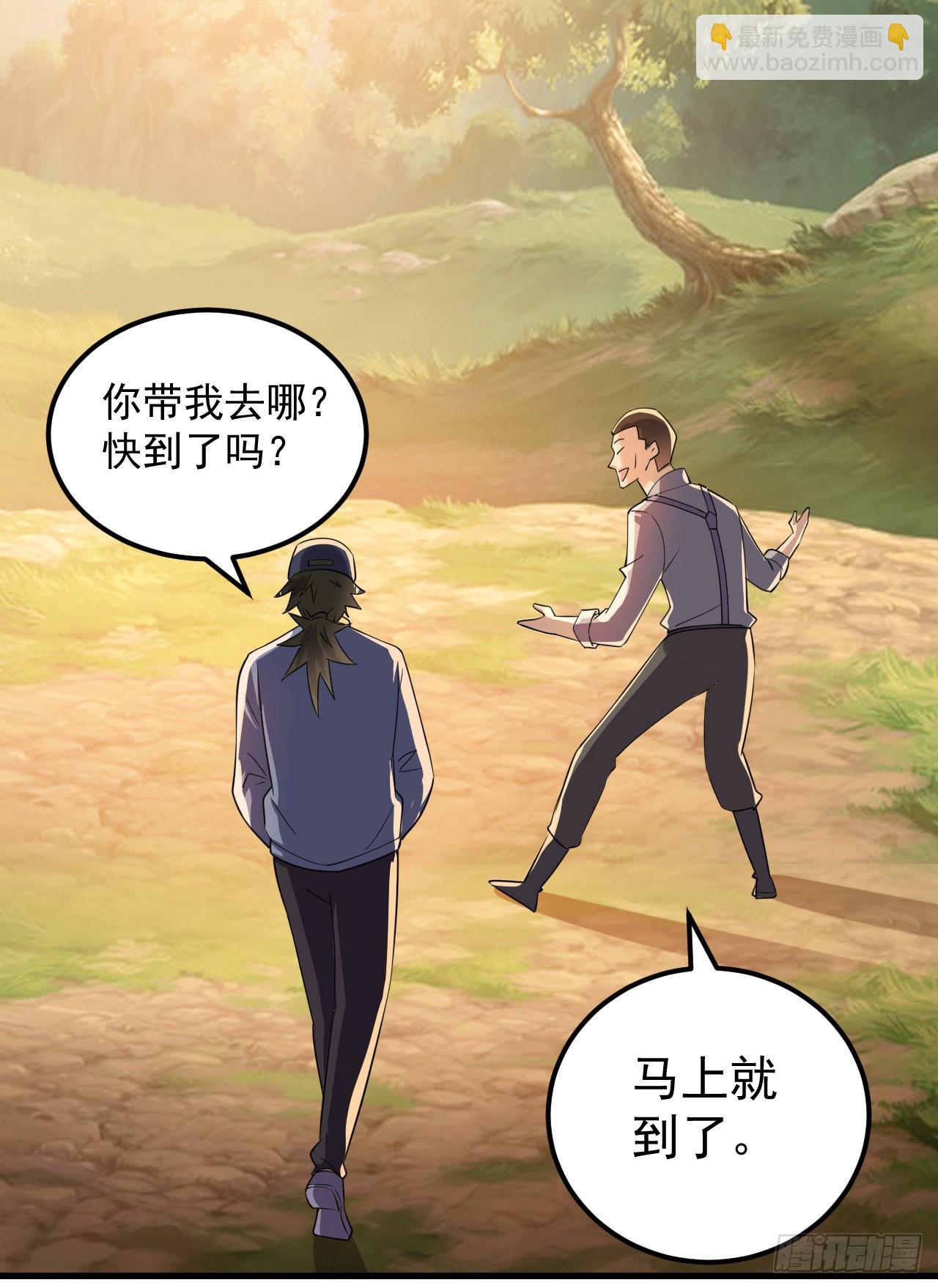 🍼第一序列 244 打打打劫 第24页