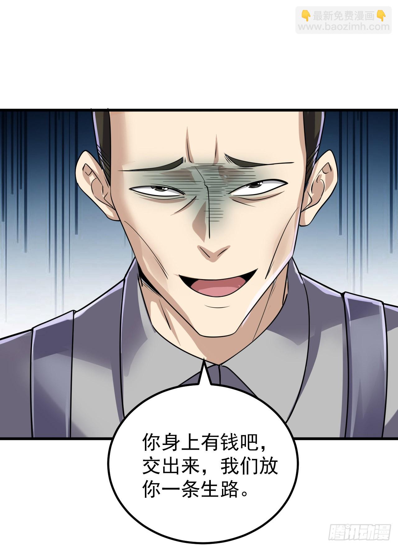 🍼第一序列 244 打打打劫 第27页