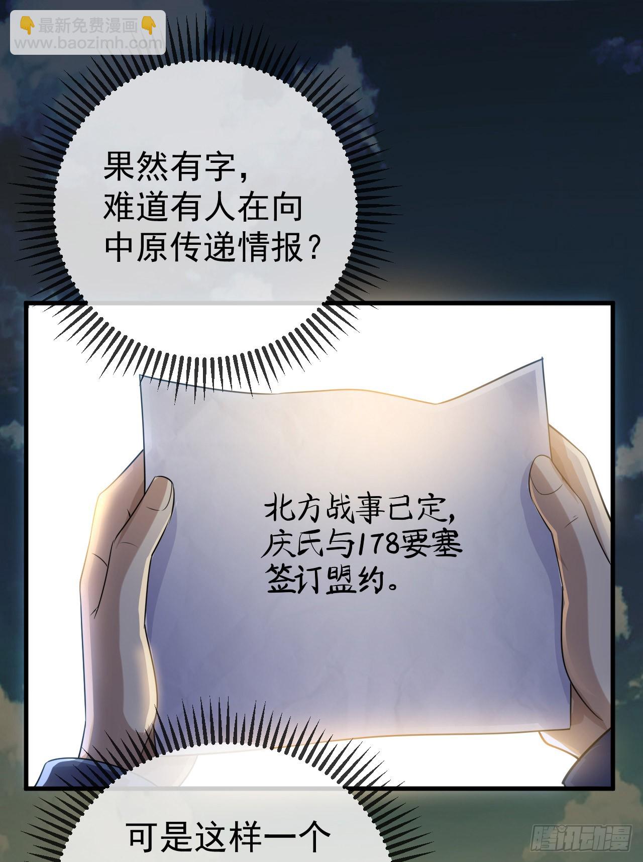 🍼第一序列 244 打打打劫 第6页