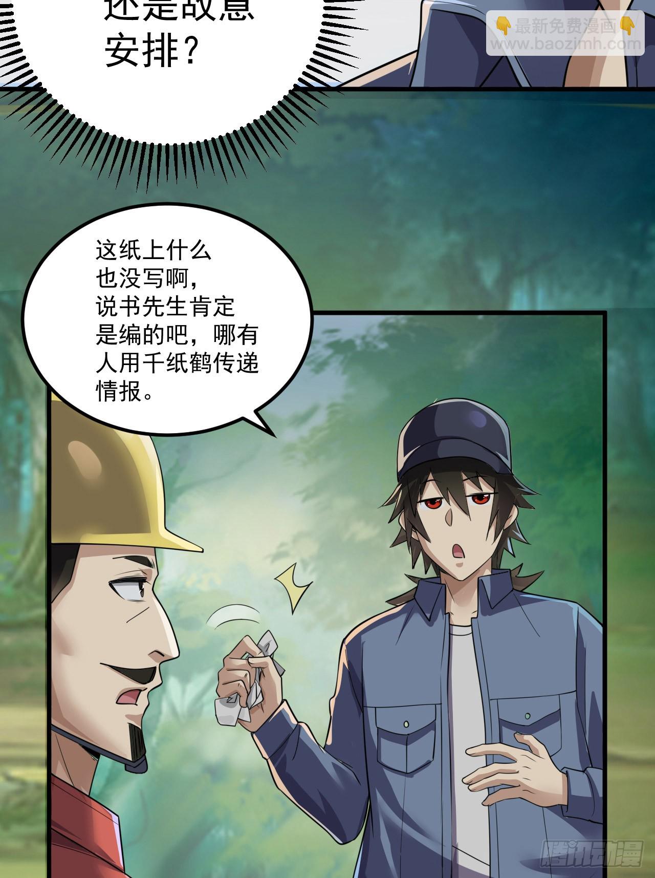 🍼第一序列 244 打打打劫 第8页