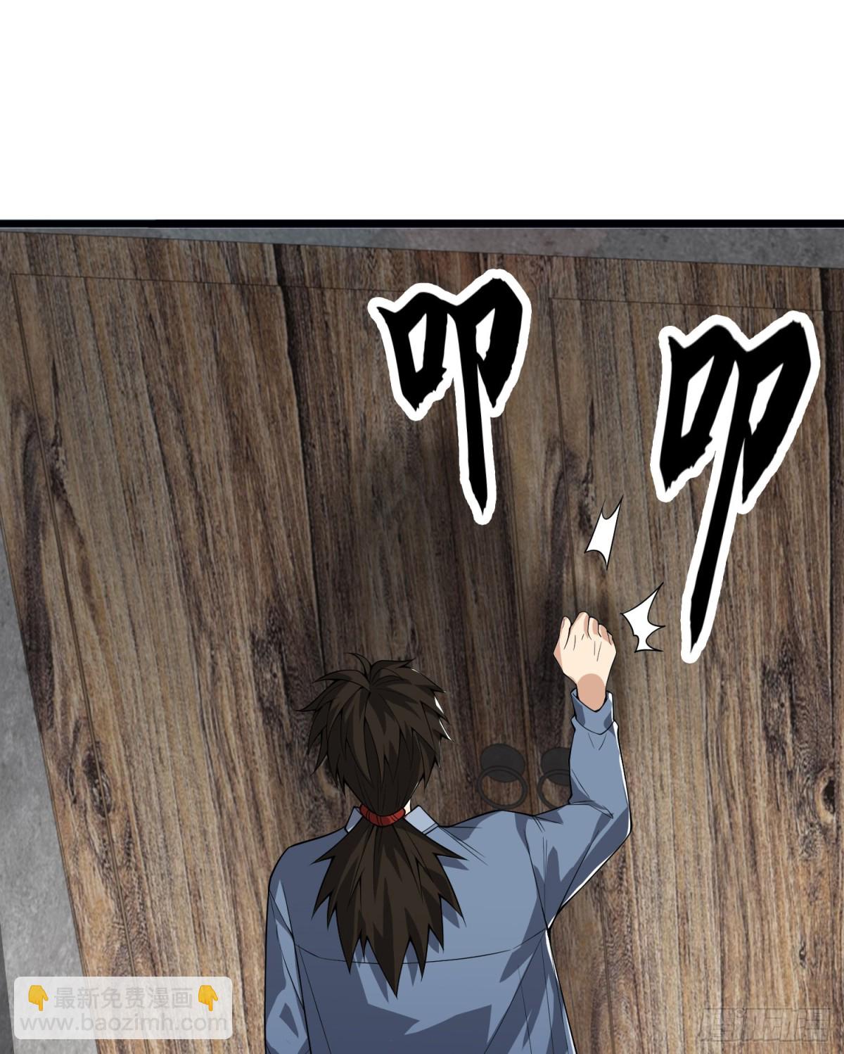 🍼第一序列 246 你不是普通人 第16页
