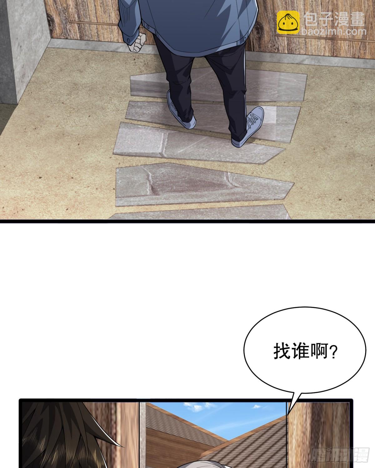 🍼第一序列 246 你不是普通人 第17页