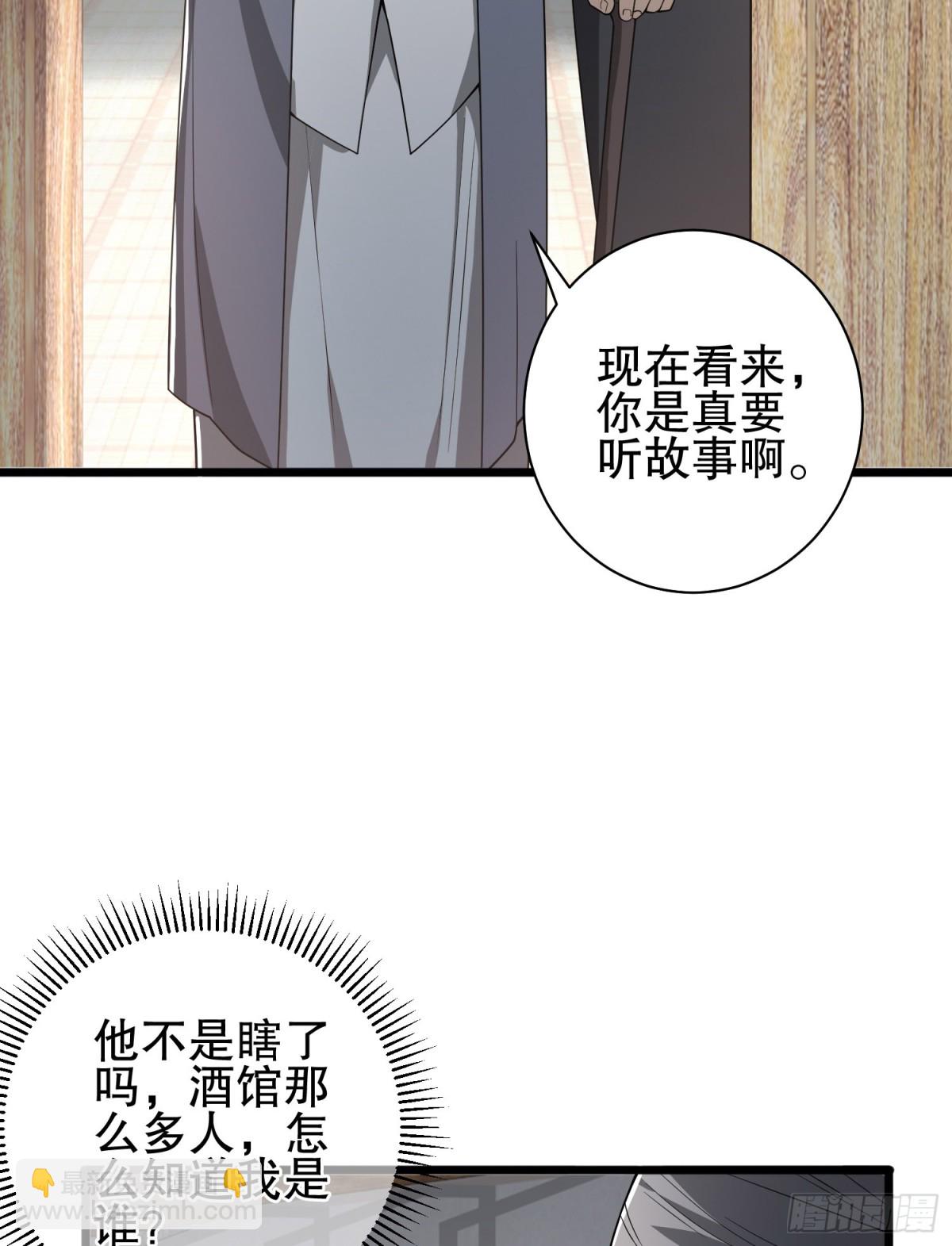 🍼第一序列 246 你不是普通人 第22页