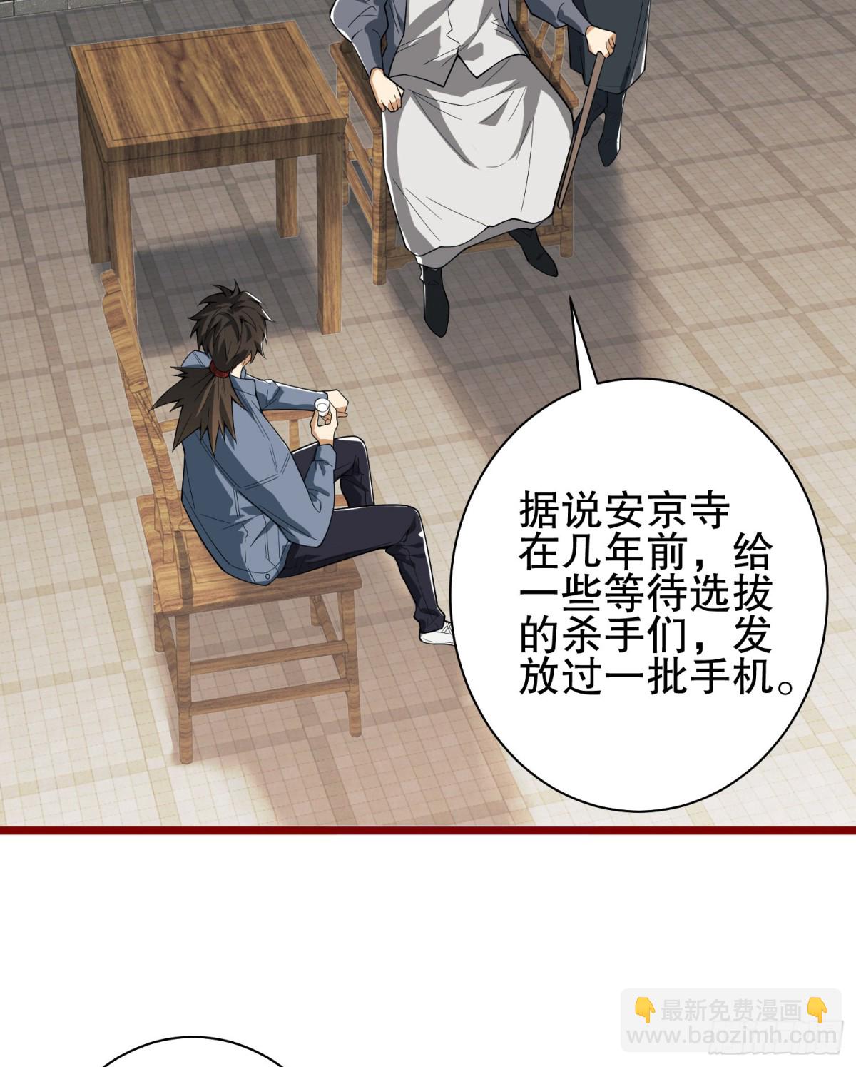 🍼第一序列 246 你不是普通人 第47页