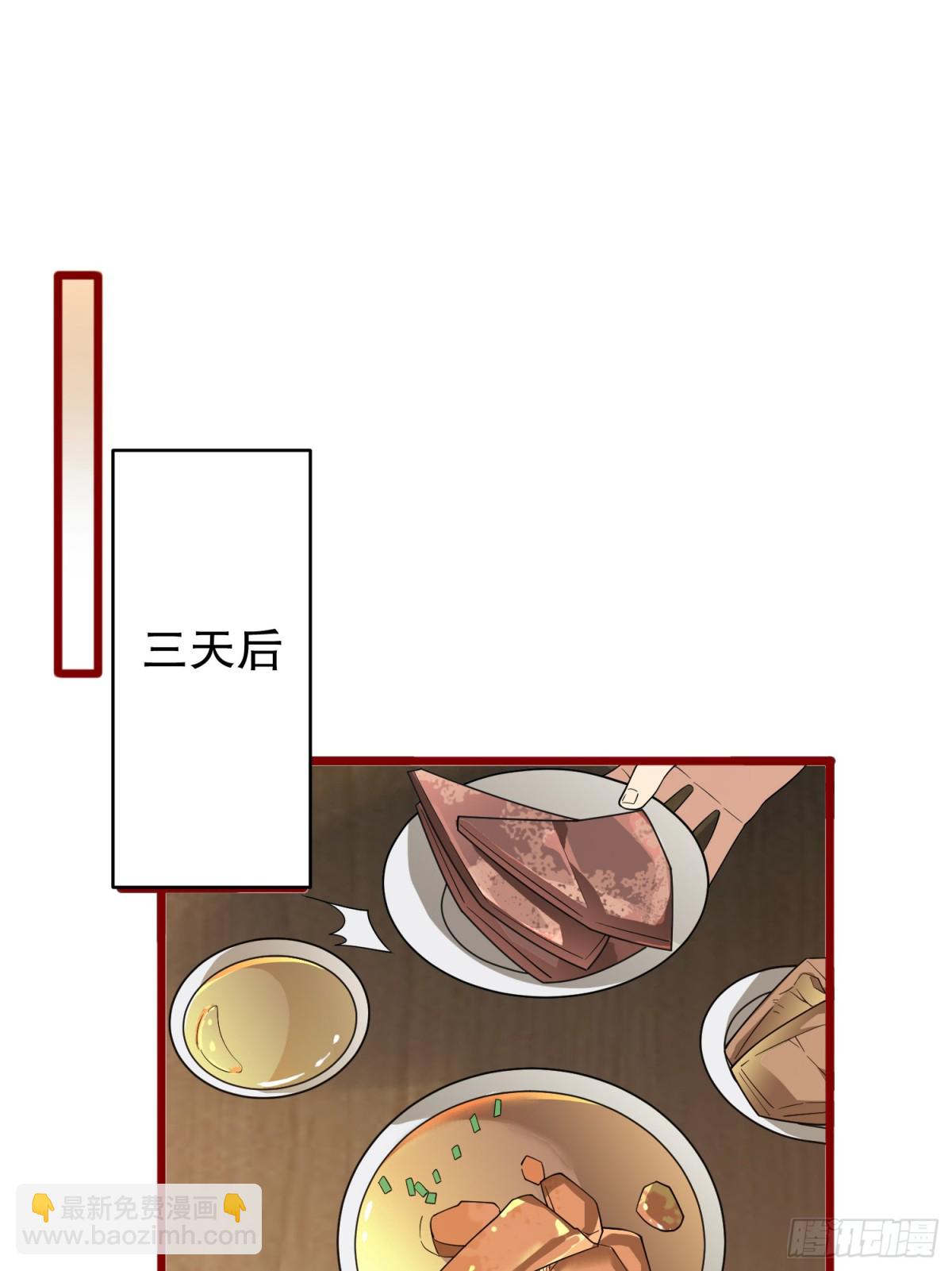 🍼第一序列 246 你不是普通人 第9页