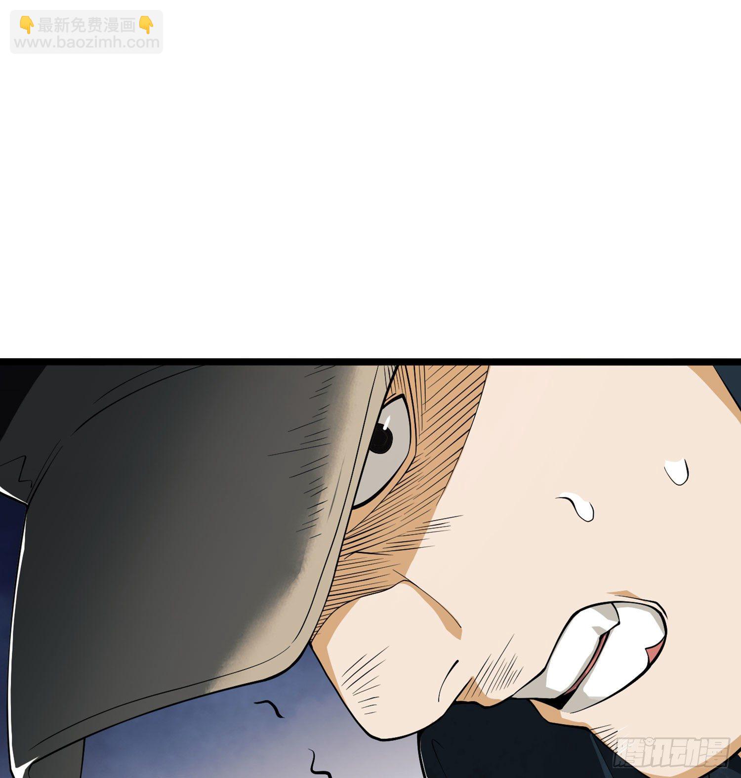 🍼第一序列 24 超凡者！ 第16页