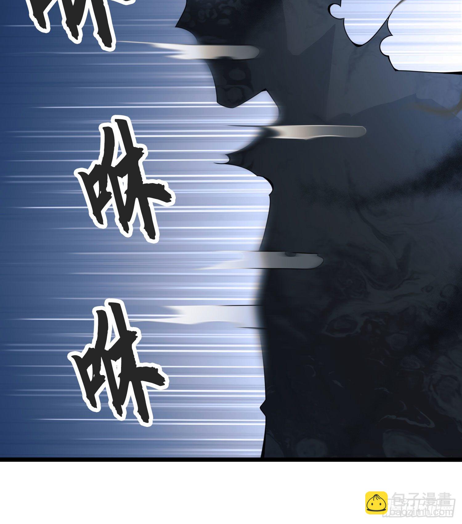 🍼第一序列 24 超凡者！ 第33页