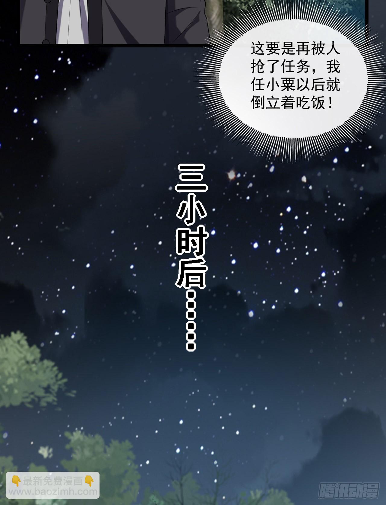 🍼第一序列 248 杀手这条不归路 第14页
