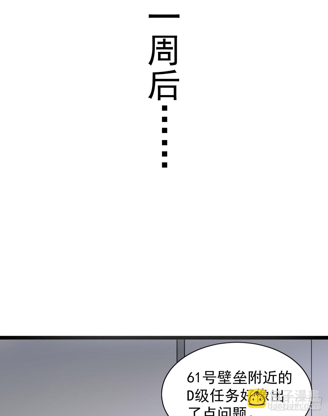 🍼第一序列 248 杀手这条不归路 第34页