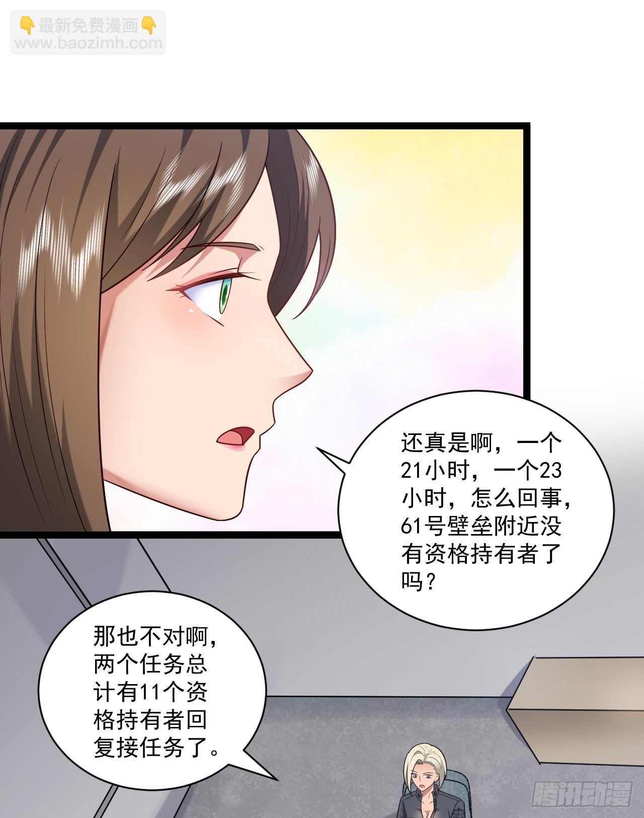 🍼第一序列 248 杀手这条不归路 第37页