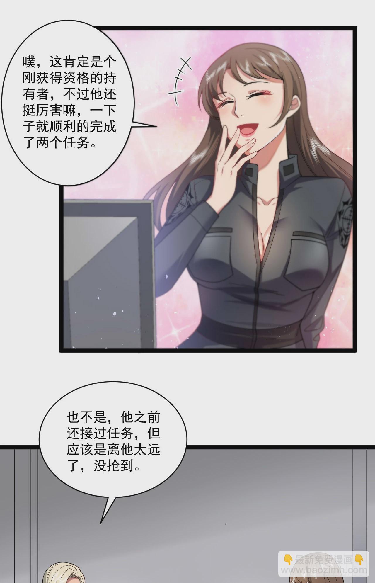 🍼第一序列 248 杀手这条不归路 第40页