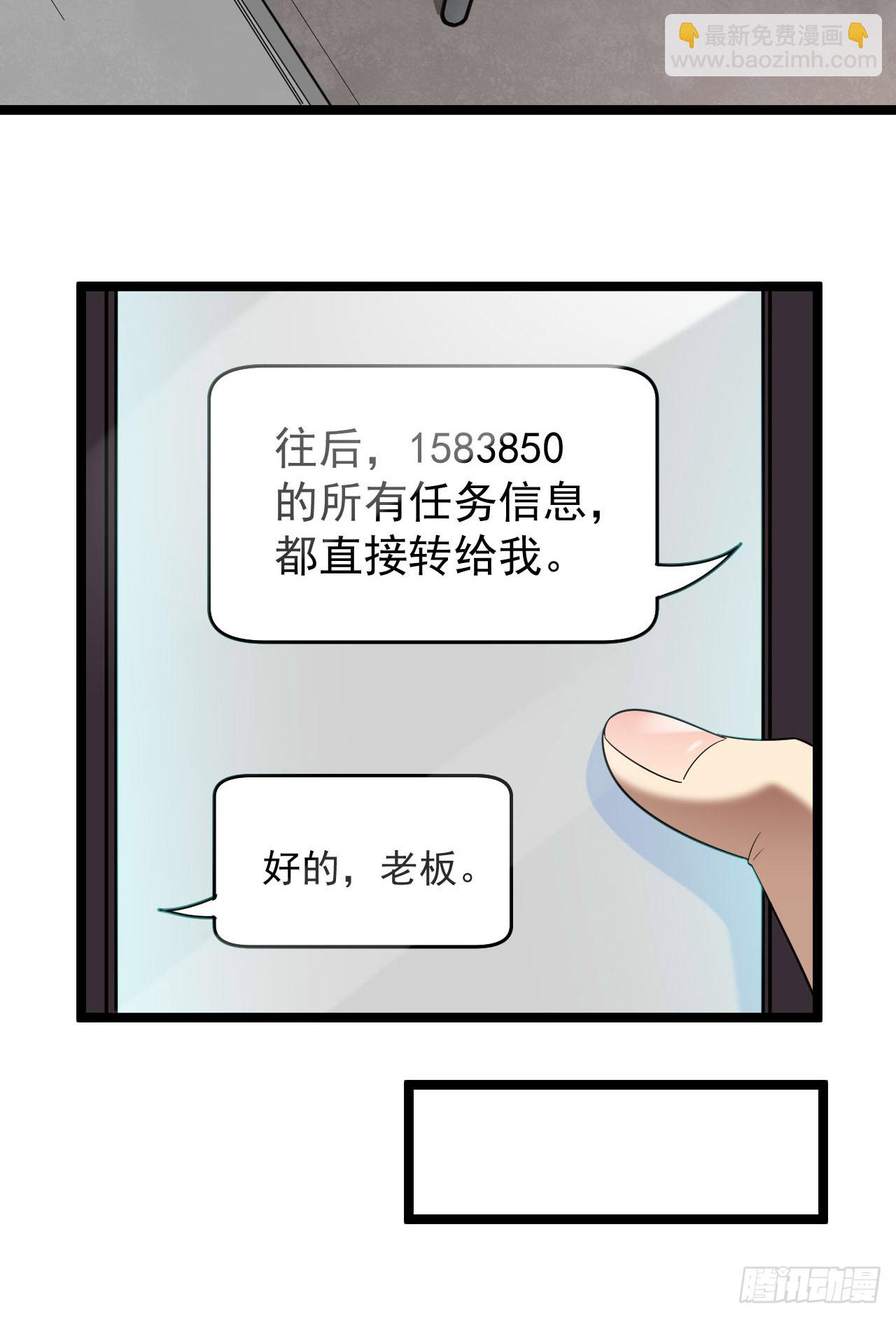🍼第一序列 250 A级任务 第5页