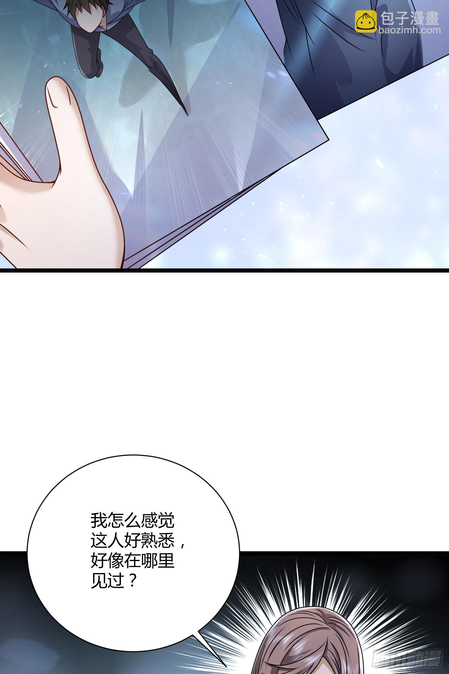 🍼第一序列 254 这人有点眼熟 第10页