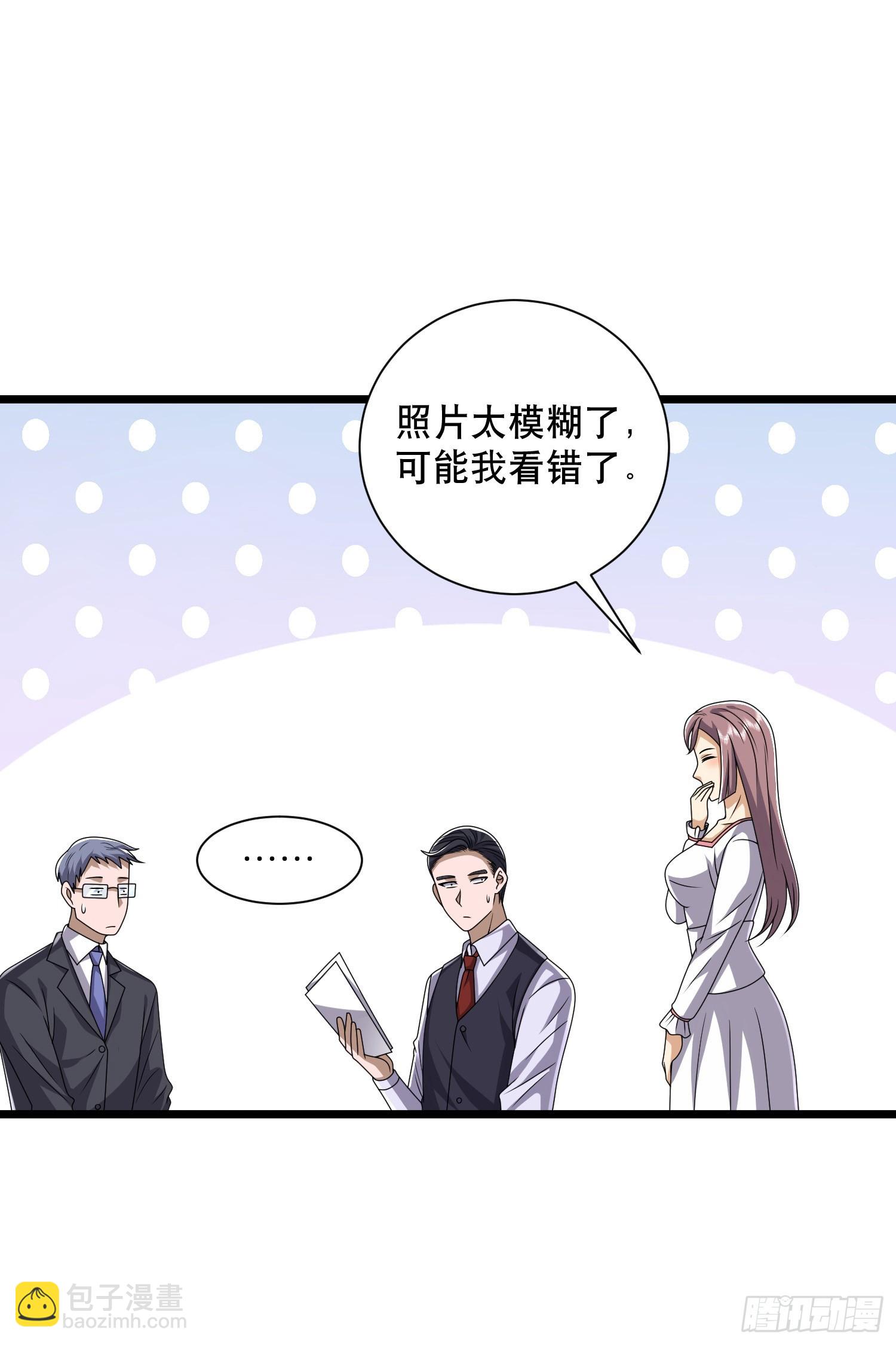 🍼第一序列 254 这人有点眼熟 第12页