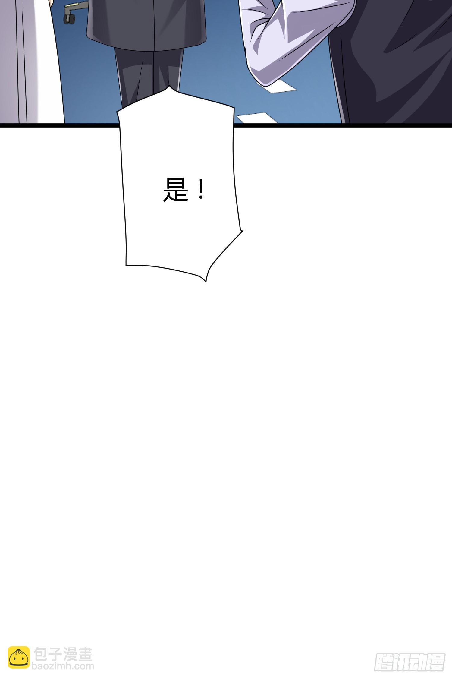 🍼第一序列 254 这人有点眼熟 第14页