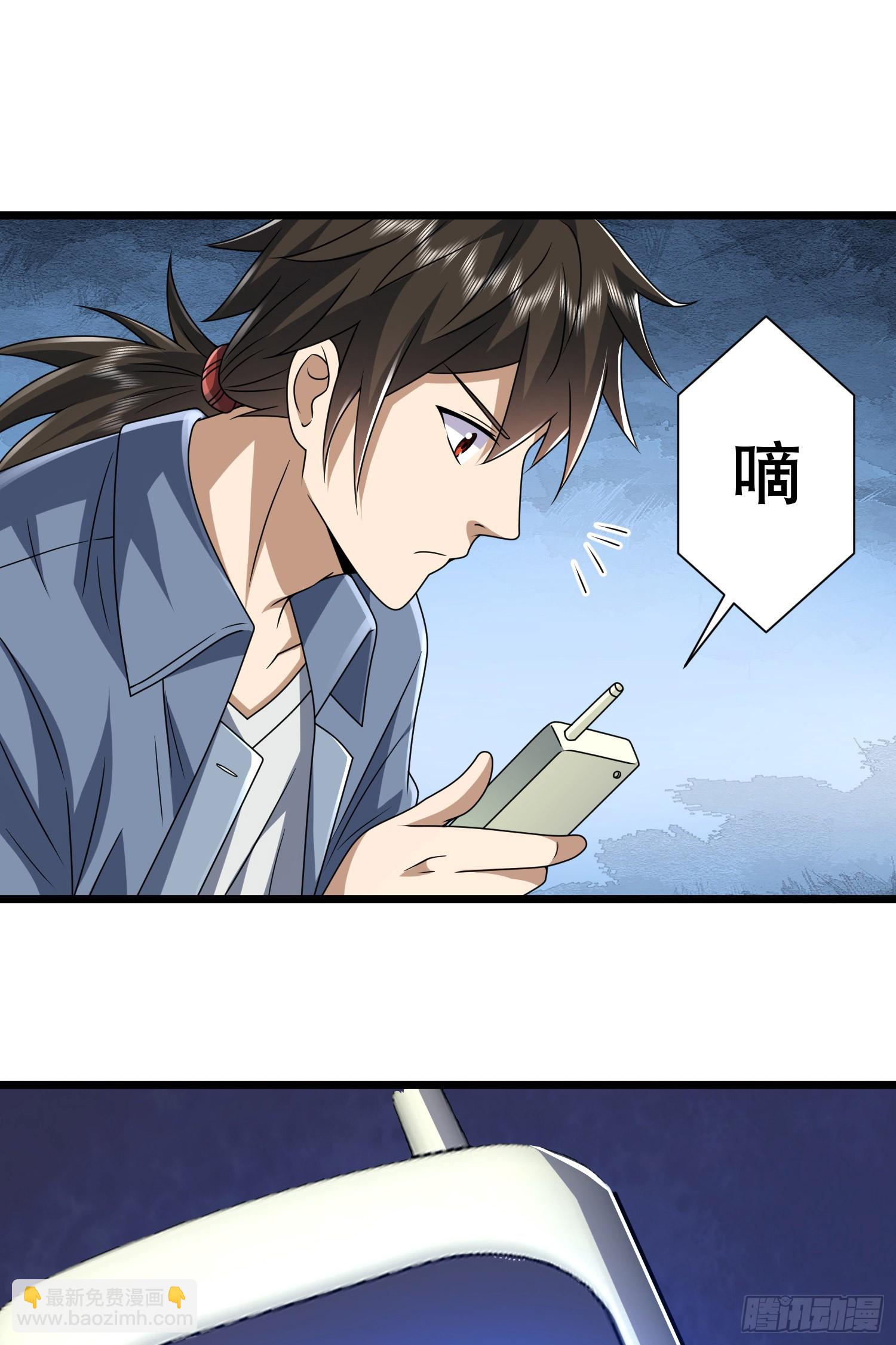 🍼第一序列 254 这人有点眼熟 第21页